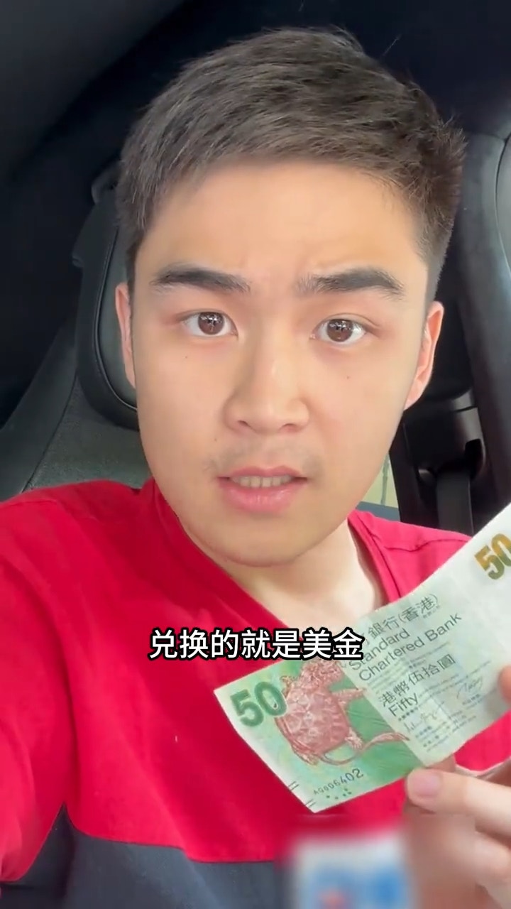 鄉音港男大爆港幣「不是真正銀紙」只因紙幣印上4字! 網民:錯唔晒