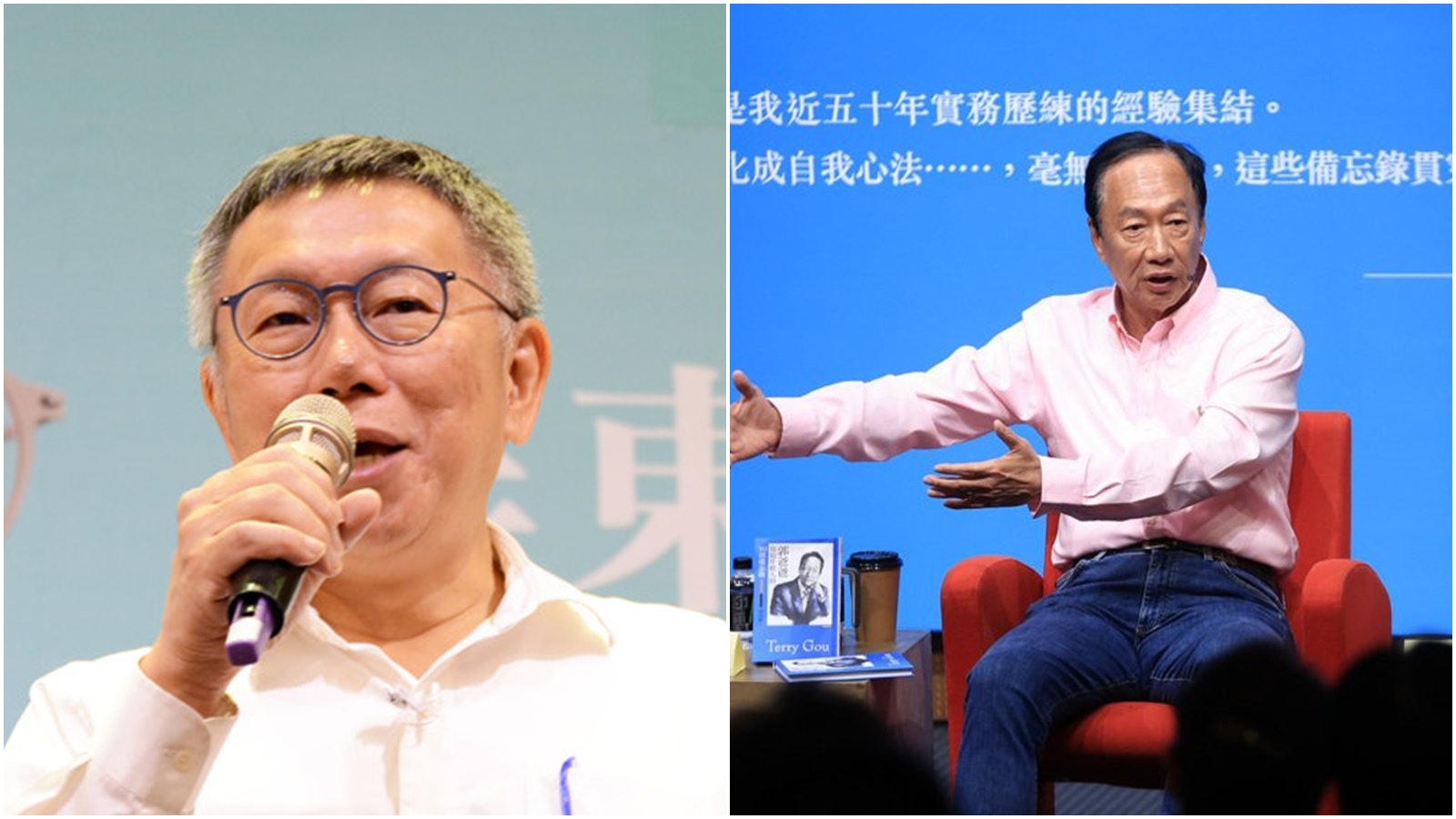 2024台灣大選︱郭台銘指還需多了解台灣問題 柯文哲:必參選到底 2024台灣大選︱郭台銘指還需多了解台灣問題 柯文哲:必參選到底
