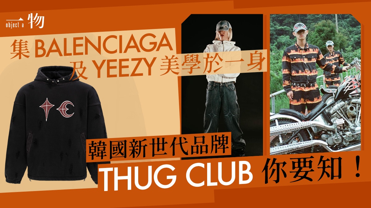 THUG CLUB│韓風新人王街牌別以為韓國品牌定價服飾就一定平過人