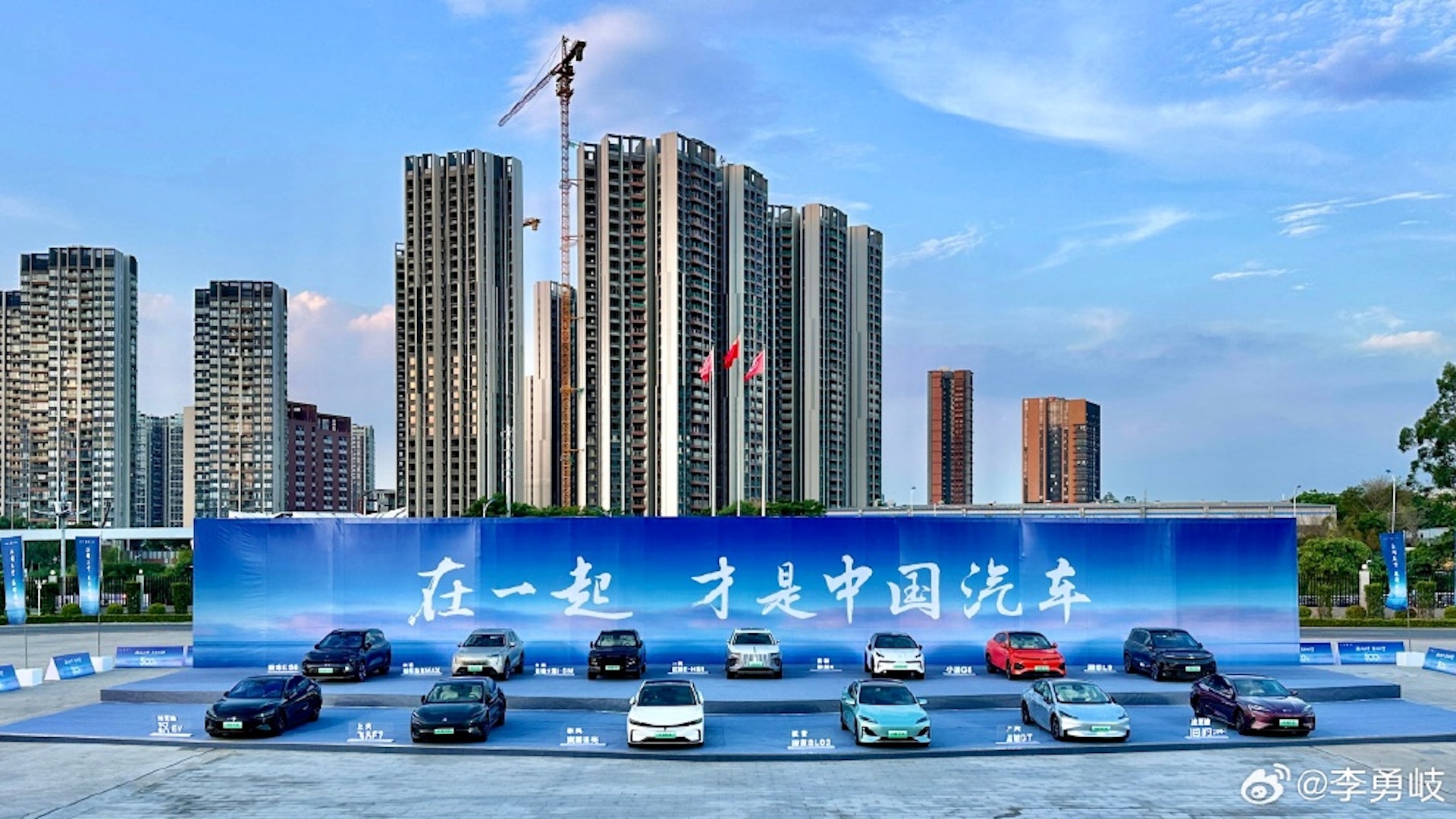 比亞迪以「我們在一起,才是中國汽車」為口號。(微博) 比亞迪以「我們在一起,才是中國汽車」為口號。(微博)