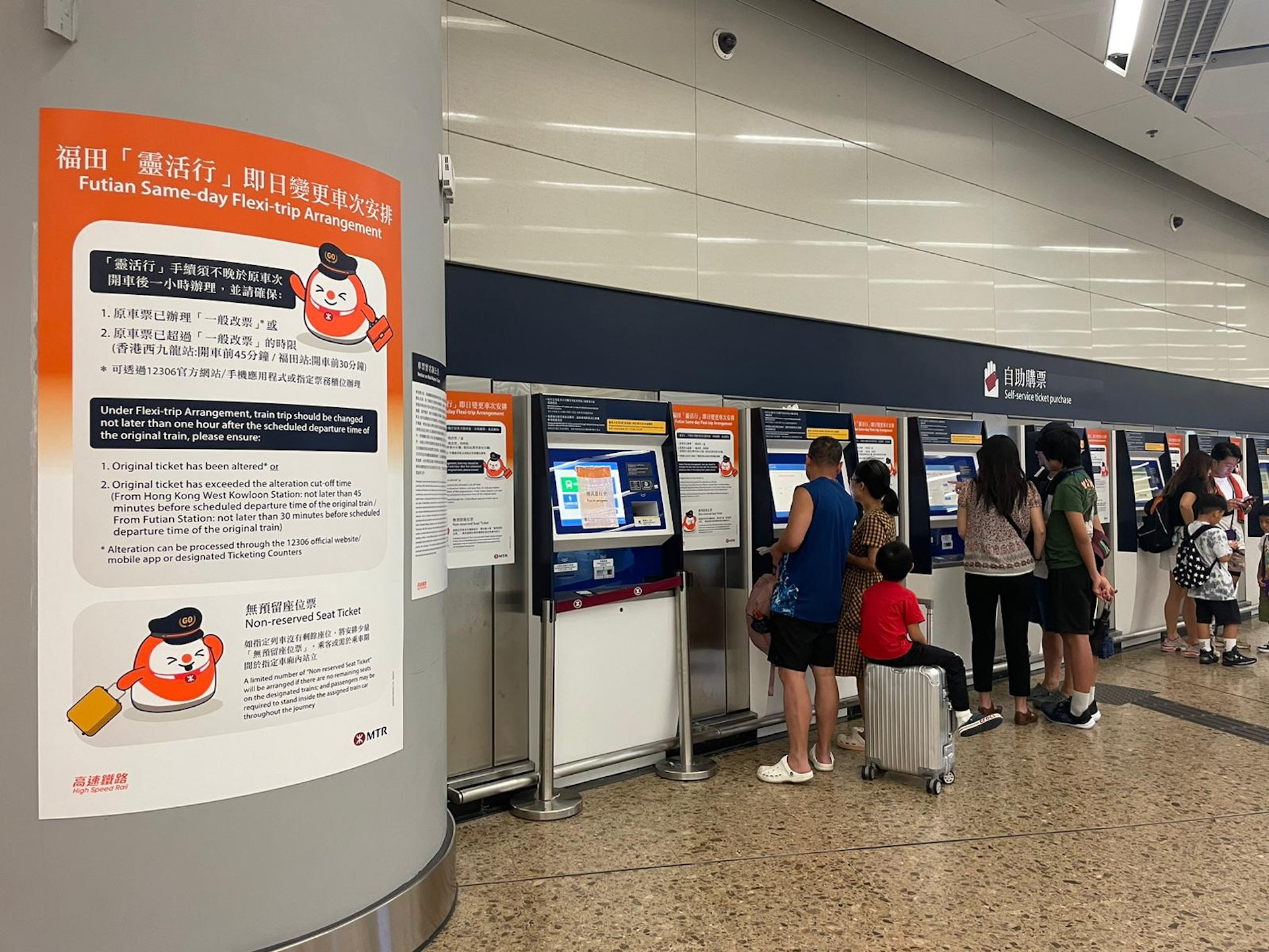 港鐵會在新安排推出初期,設立諮詢櫃位及加派人手,協助乘客熟悉新安排。(港鐵圖片) 港鐵會在新安排推出初期,設立諮詢櫃位及加派人手,協助乘客熟悉新安排。(港鐵圖片)