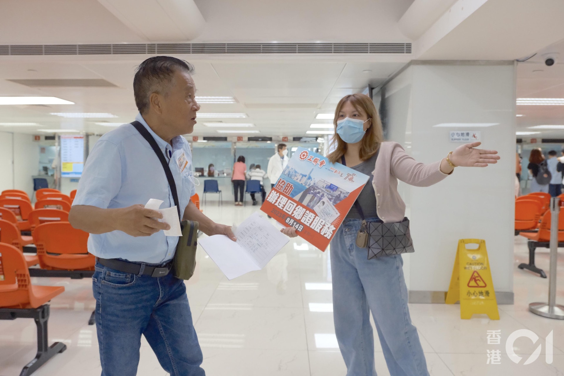 工聯會今日（14日）於中旅社旺角證件服務中心提供特別服務，包括幫助長者網上預約、填表及安排旅遊巴接送至中心。（盧翊銘攝）