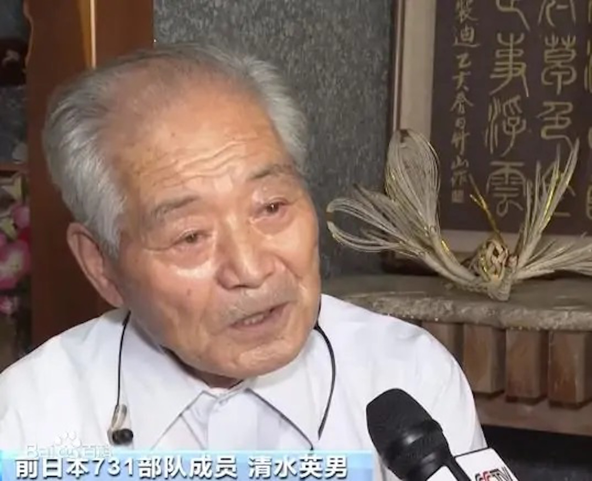 731部隊原隊員清水英男。(資料圖片) 731部隊原隊員清水英男。(資料圖片)