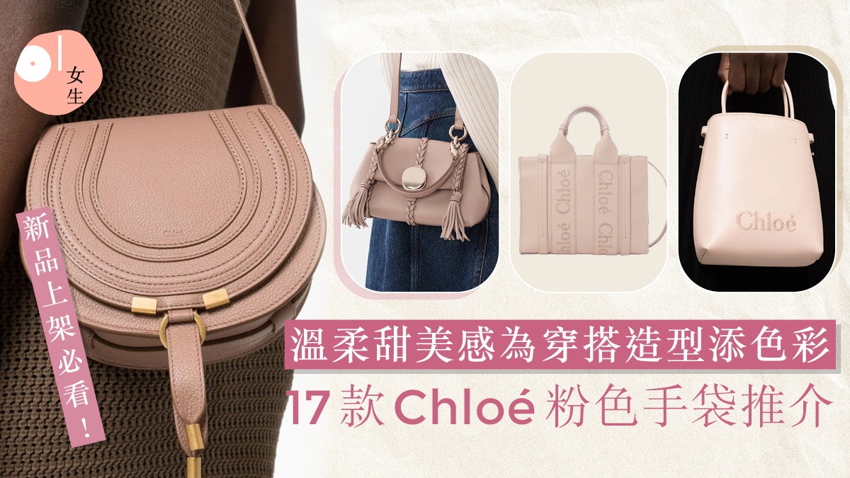 Chloe 包 CHLOE SPIN大款牛皮托特包黑 Fancy Explore Boutique