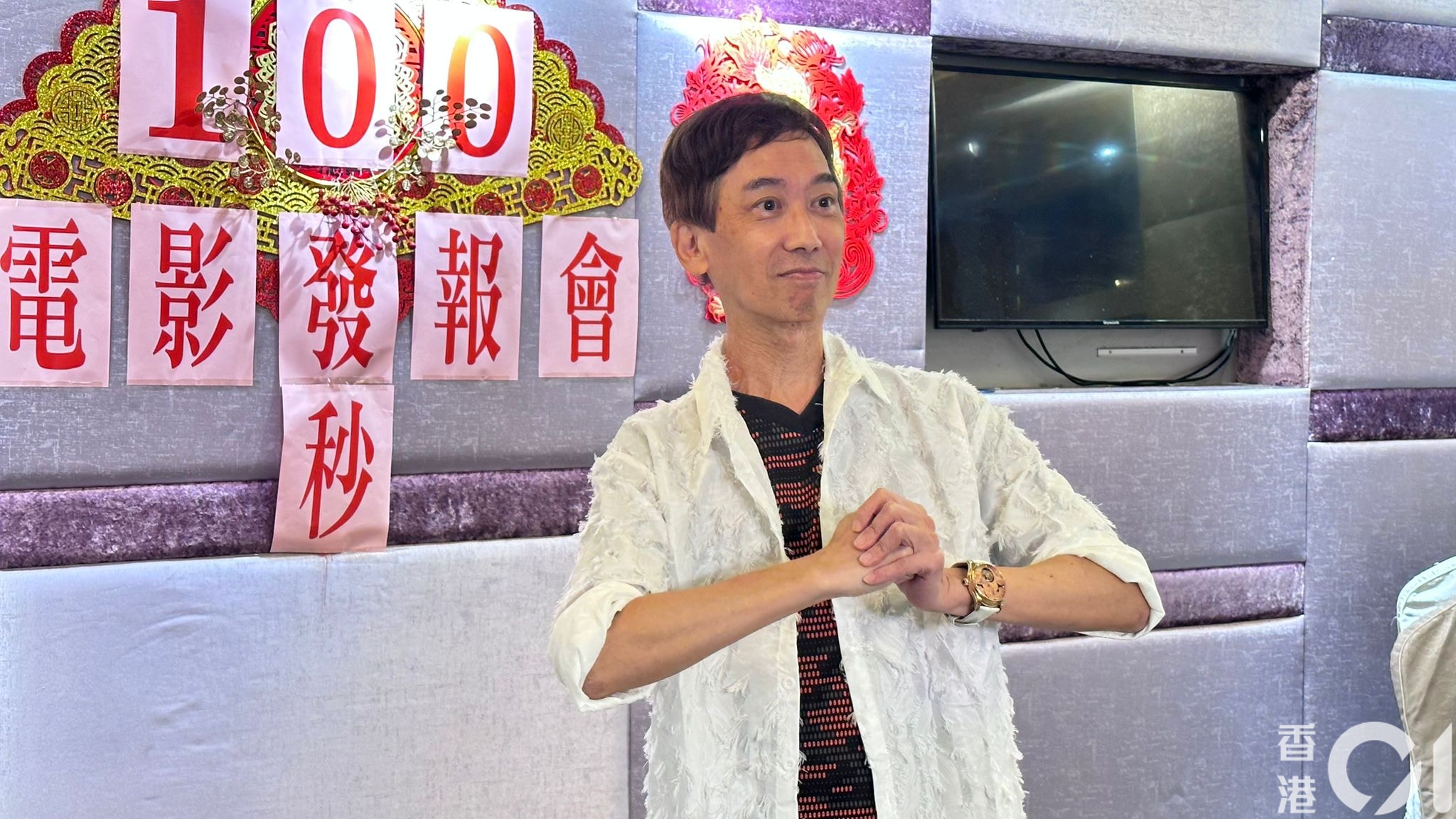 张达明去年出席电影《100秒》发布会时，直言口齿不清，讲对白有困难。（资料图片）