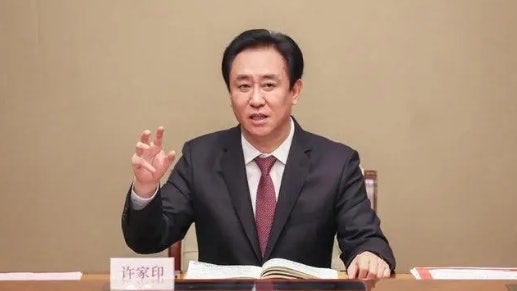 法官相信,恒大不再由創辦人許家印控制將有助發行新股或發債。(資料圖片) 法官相信,恒大不再由創辦人許家印控制將有助發行新股或發債。(資料圖片)