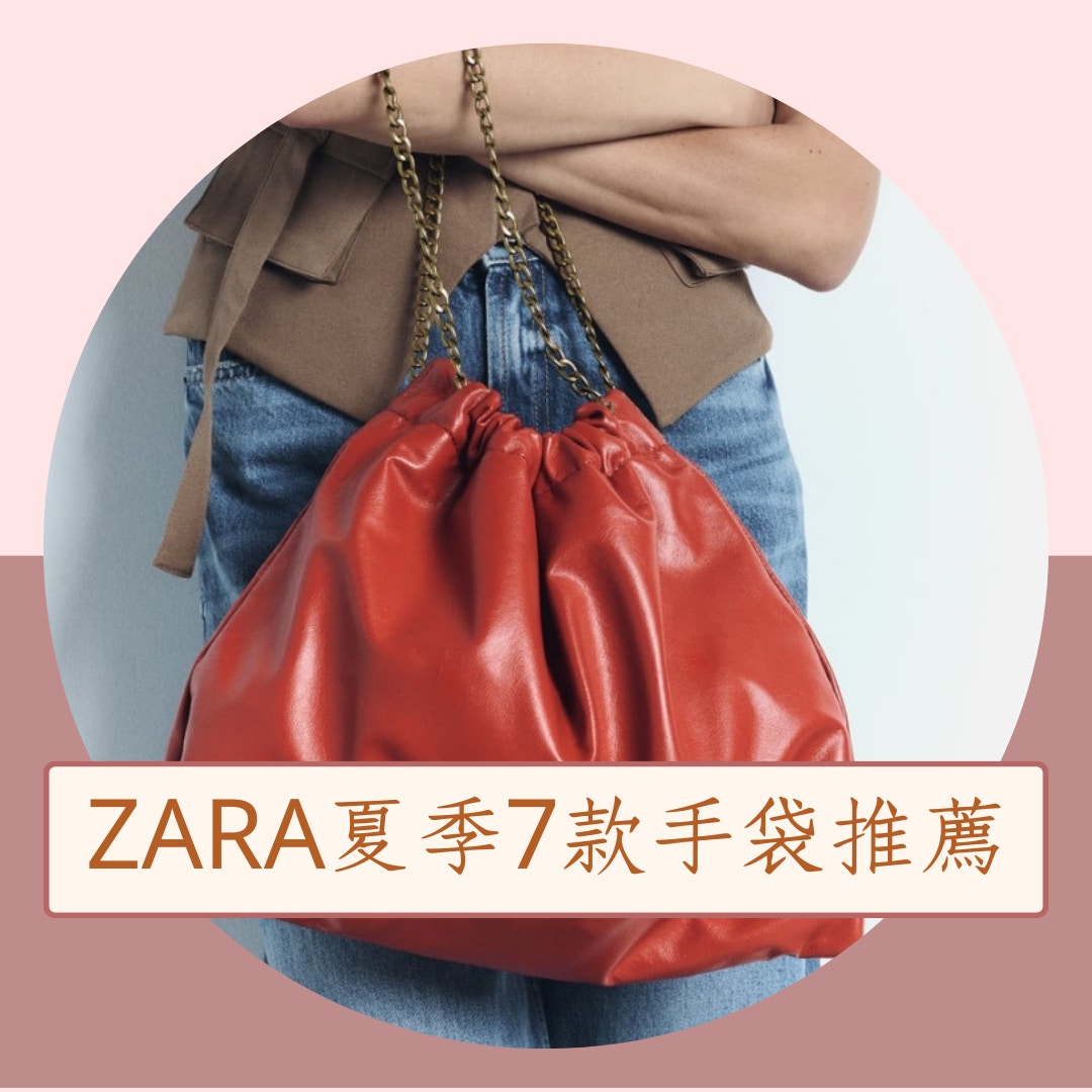 Zara Top 7 OL Tote bag 259