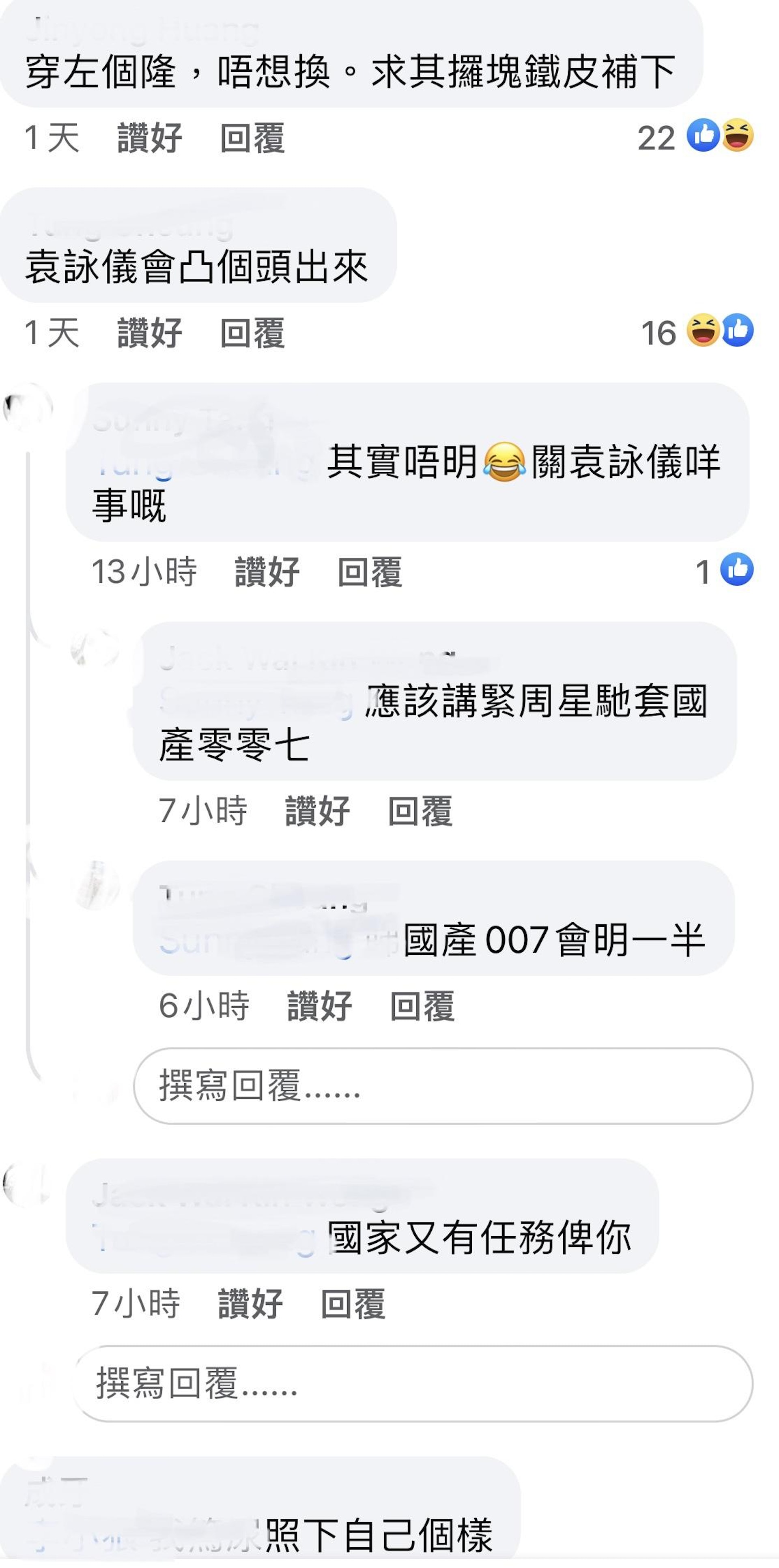 網民討論踎廁內鐵片用途(圖片來源:Facebook香港人在深圳交流群) 網民討論踎廁內鐵片用途(圖片來源:Facebook香港人在深圳交流群)