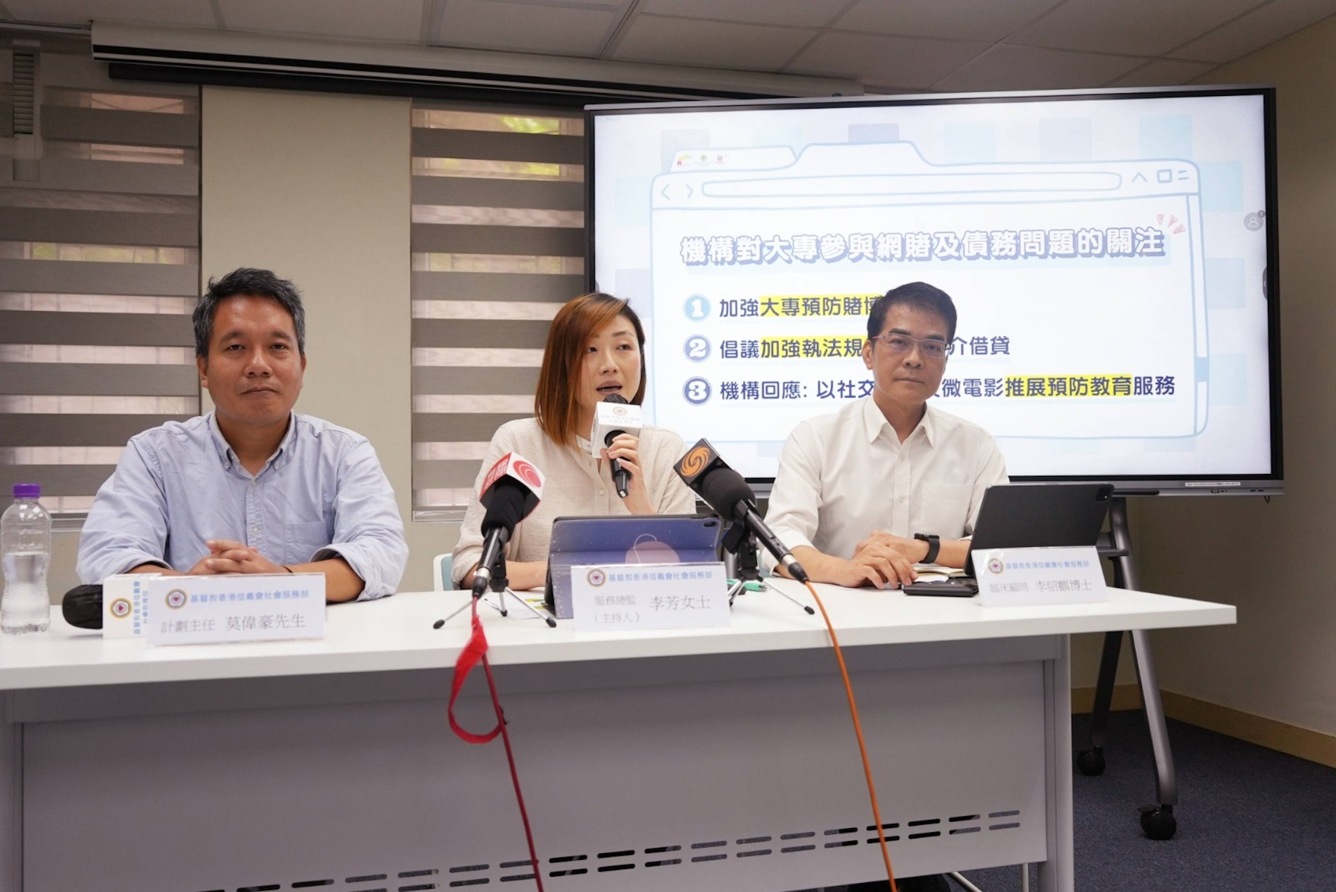 基督教香港信義會社會服務部 i-Change 賭博輔導平台,今日公布「香港大專學生賭博行為調
查」結果,四成受訪者表示在最近三個月內曾參與傳統賭博活動。(基督教香港信義會提供) 基督教香港信義會社會服務部 i-Change 賭博輔導平台,今日公布「香港大專學生賭博行為調
查」結果,四成受訪者表示在最近三個月內曾參與傳統賭博活動。(基督教香港信義會提供)