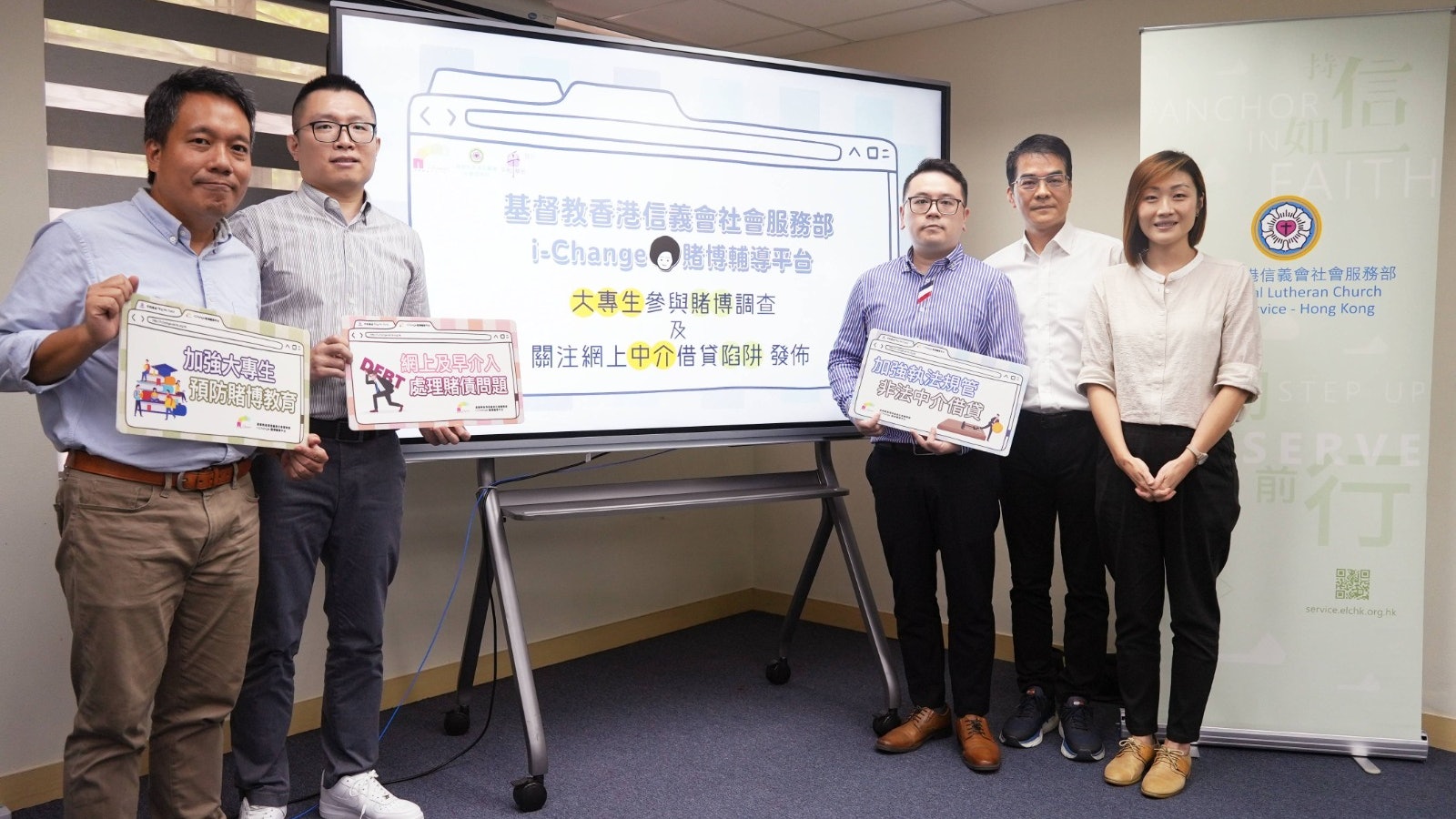 四成受訪大專生有賭博 青年網上借貸翻本不成共輸30萬 終需破產 四成受訪大專生有賭博 青年網上借貸翻本不成共輸30萬 終需破產