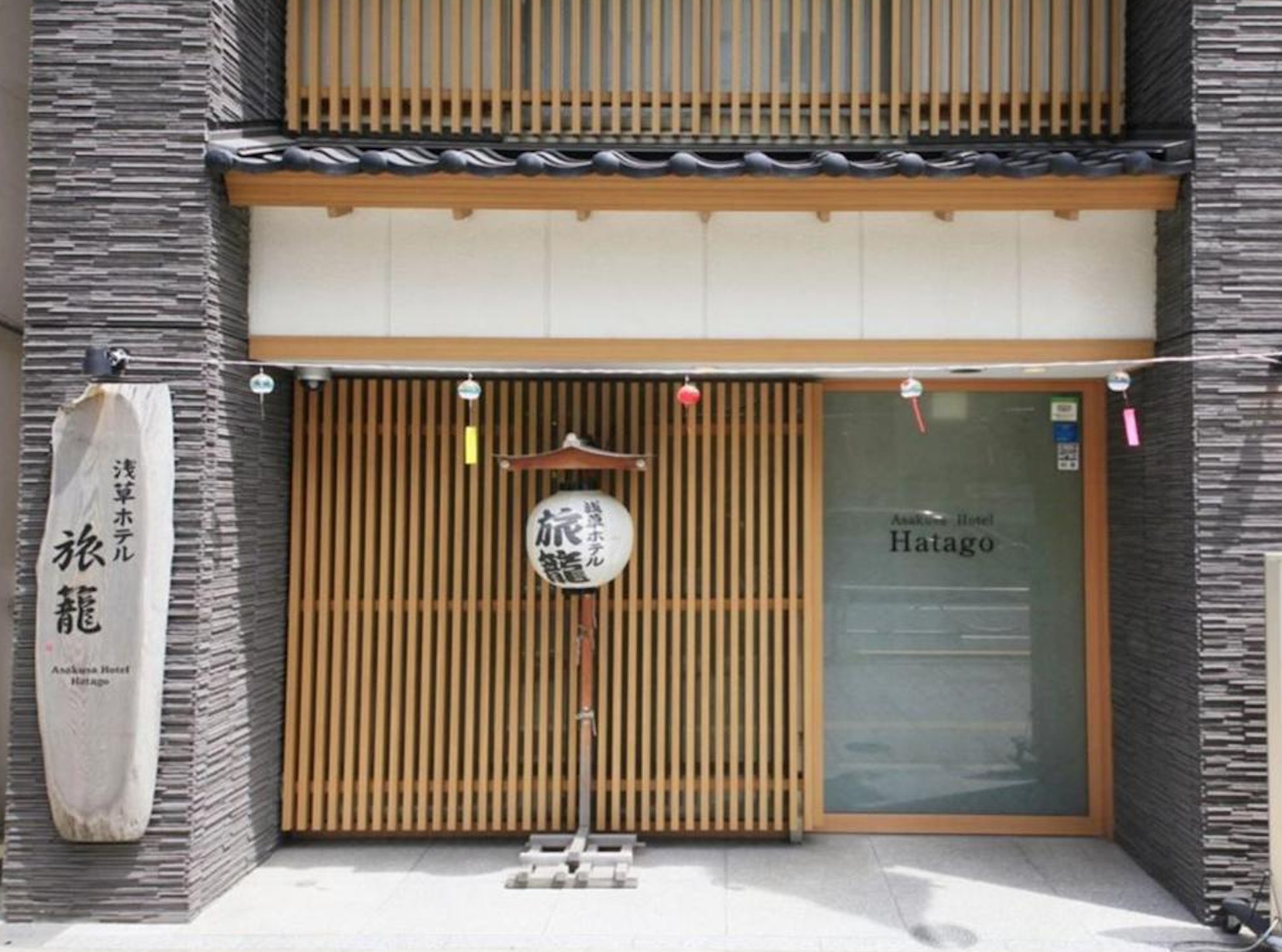 淺草旅籠酒店(Asakusa Hotel Hatago)(Agoda.com圖片) 淺草旅籠酒店(Asakusa Hotel Hatago)(Agoda.com圖片)