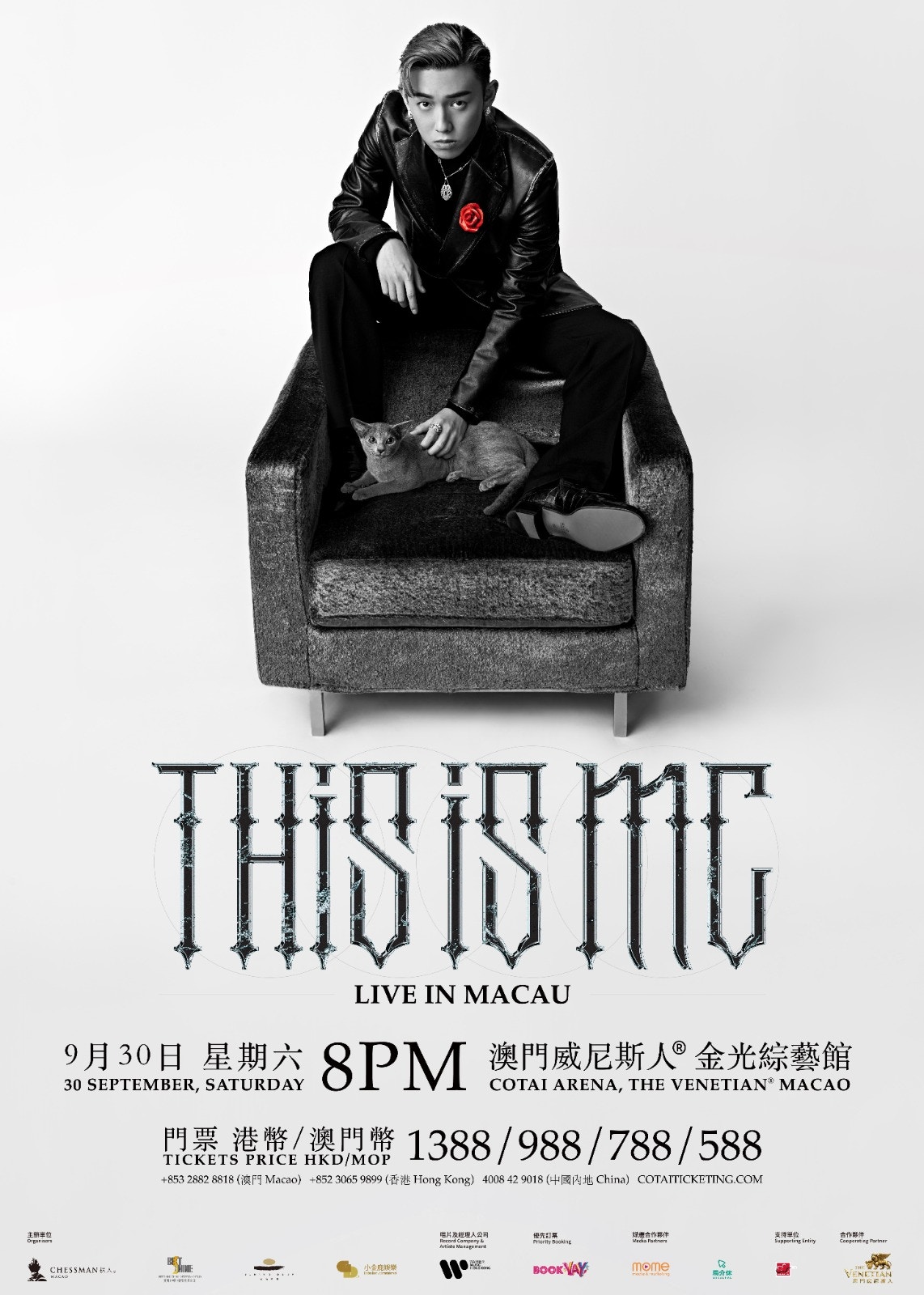 MC張天賦將於今年9月30日，首次在澳門舉辦演唱會《This is MC LIVE IN MACAU》。