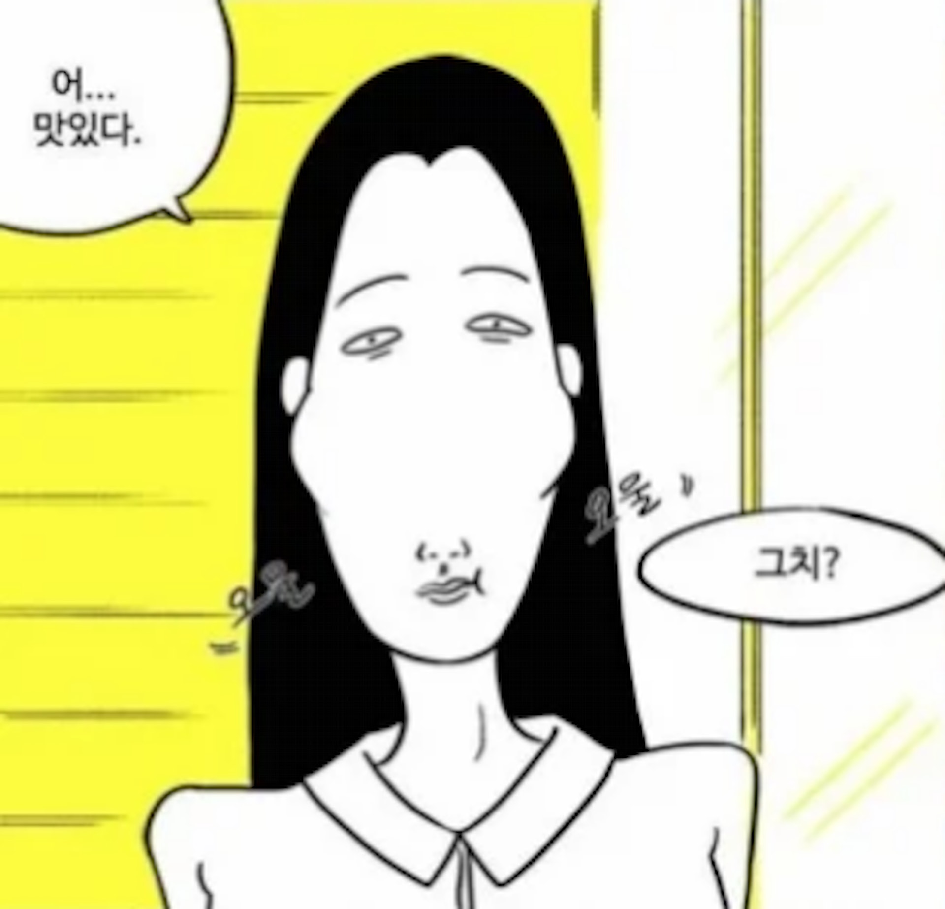 【一、李寒星飾演金貌美「1.0」】「金貌美」小時候夢想成為藝人,但長相與夢想漸行漸遠,成為一般上班族。(《假面女郎》漫畫截圖) 【一、李寒星飾演金貌美「1.0」】「金貌美」小時候夢想成為藝人,但長相與夢想漸行漸遠,成為一般上班族。(《假面女郎》漫畫截圖)