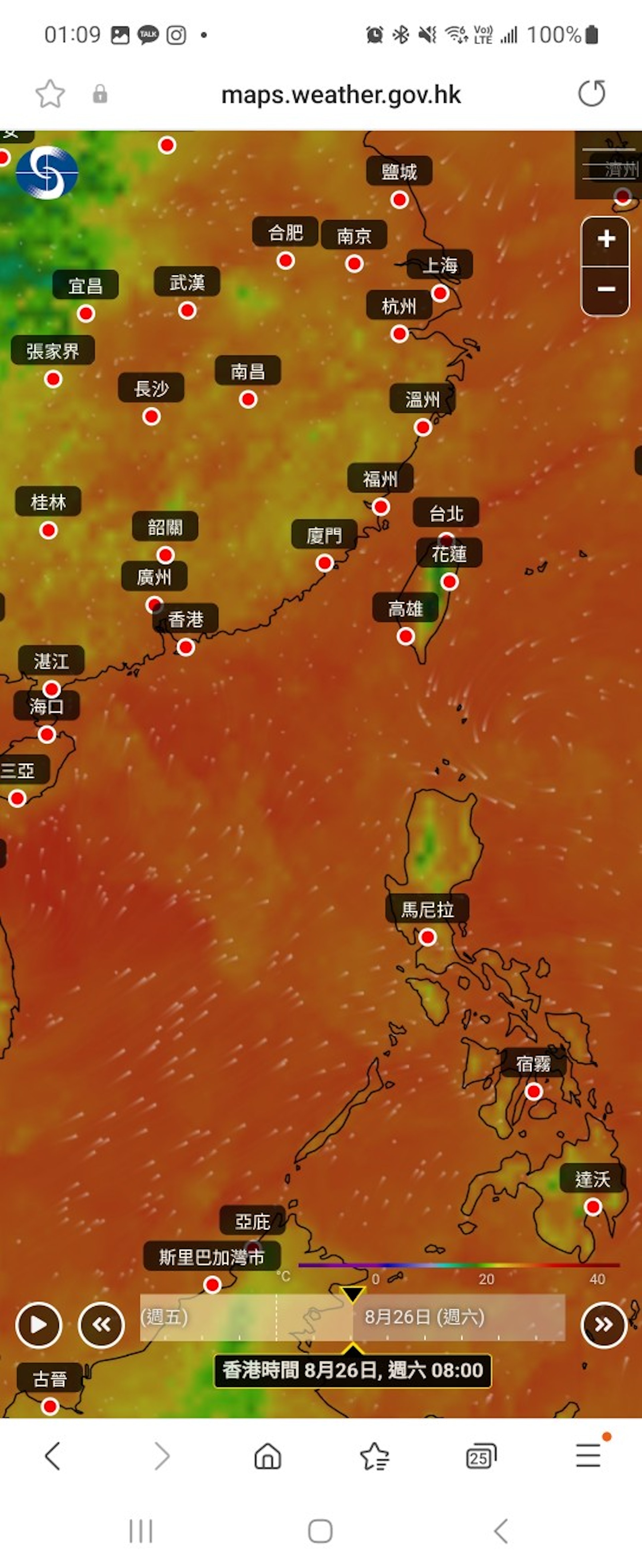 8月26日預測氣象圖。(天文台「地球天氣」) 8月26日預測氣象圖。(天文台「地球天氣」)