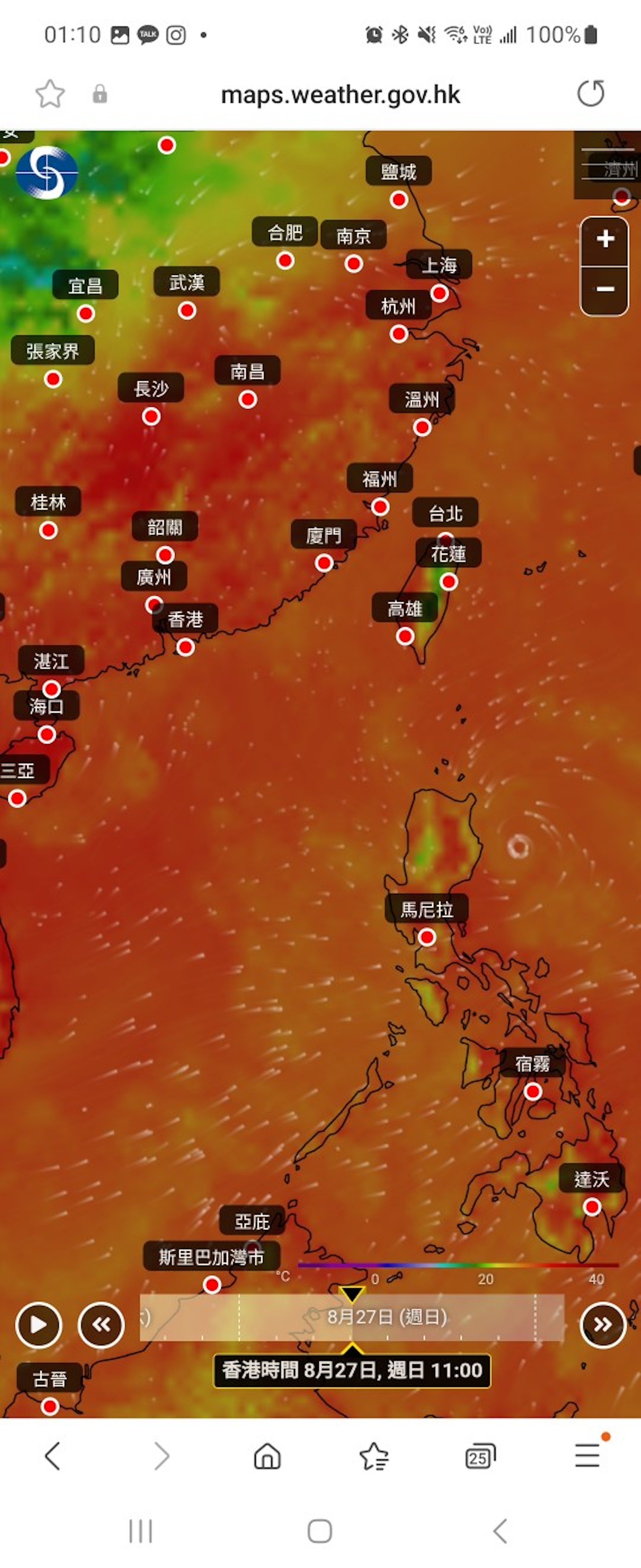 8月27日預測氣象圖。(天文台「地球天氣」) 8月27日預測氣象圖。(天文台「地球天氣」)