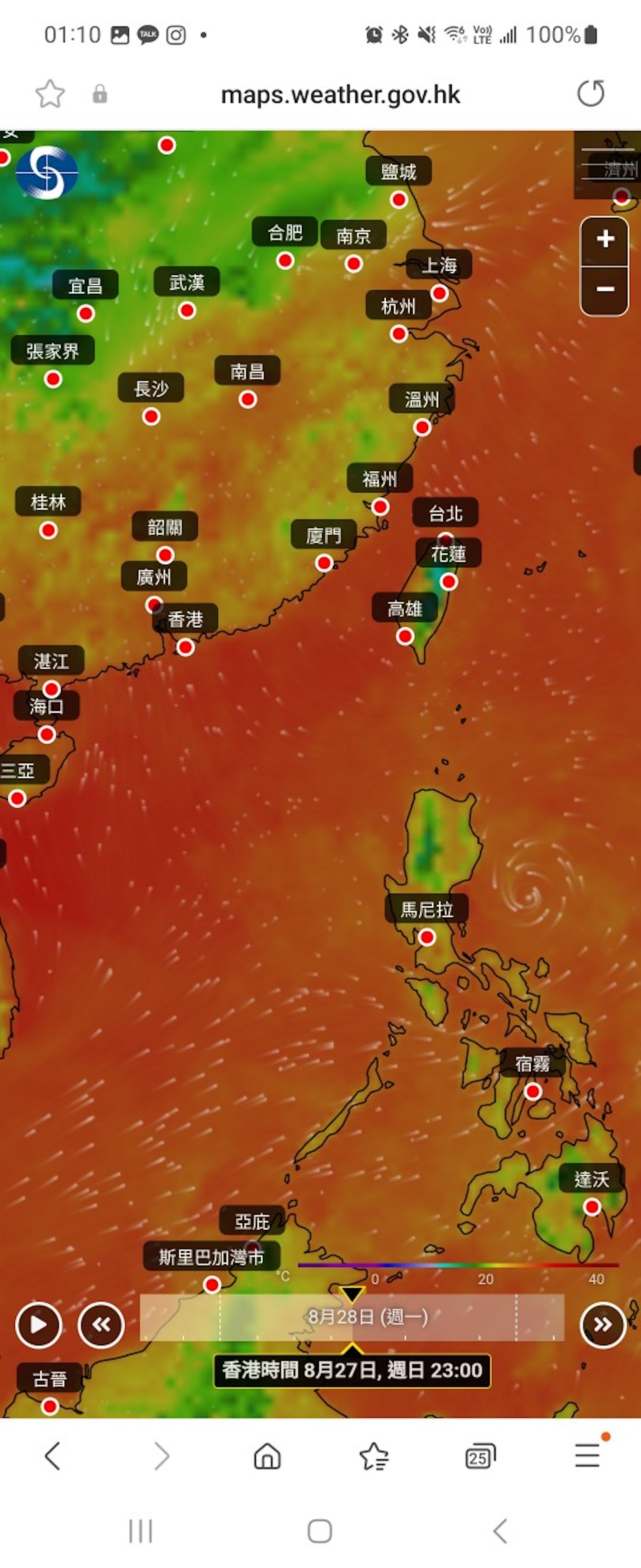 8月28日預測氣象圖。(天文台「地球天氣」) 8月28日預測氣象圖。(天文台「地球天氣」)