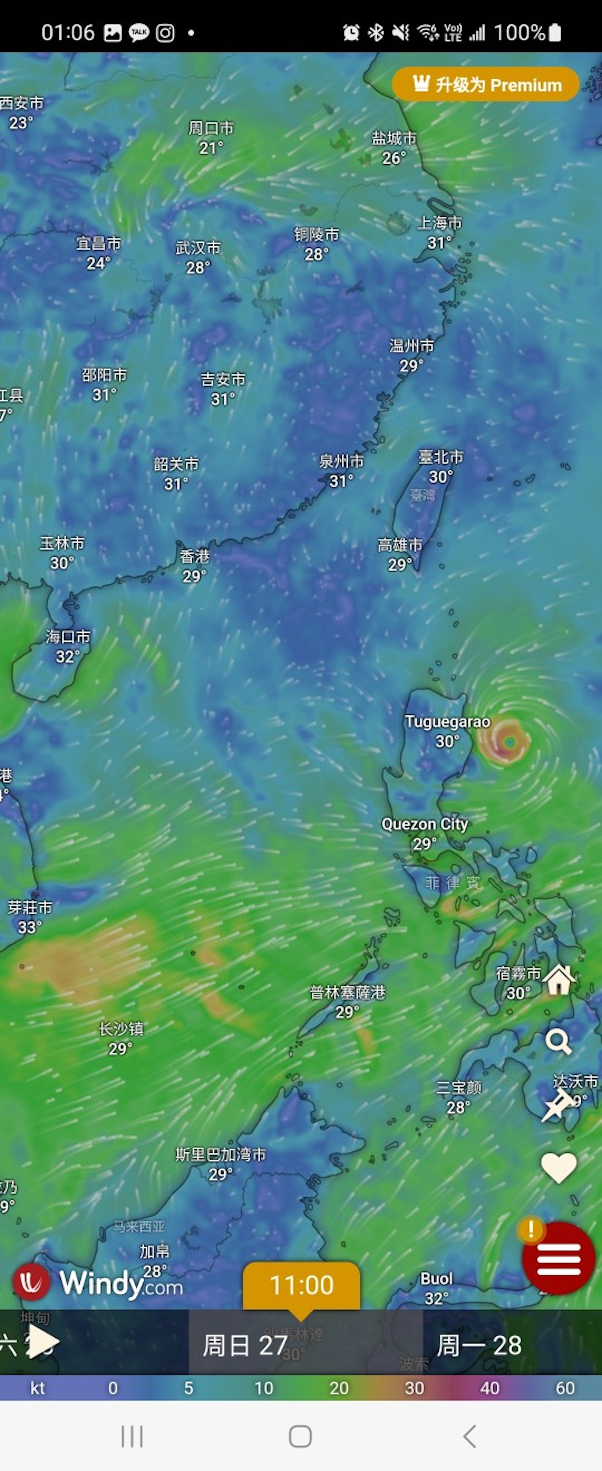 8月27日預測氣象圖(ECMWF/Windy.com) 8月27日預測氣象圖(ECMWF/Windy.com)