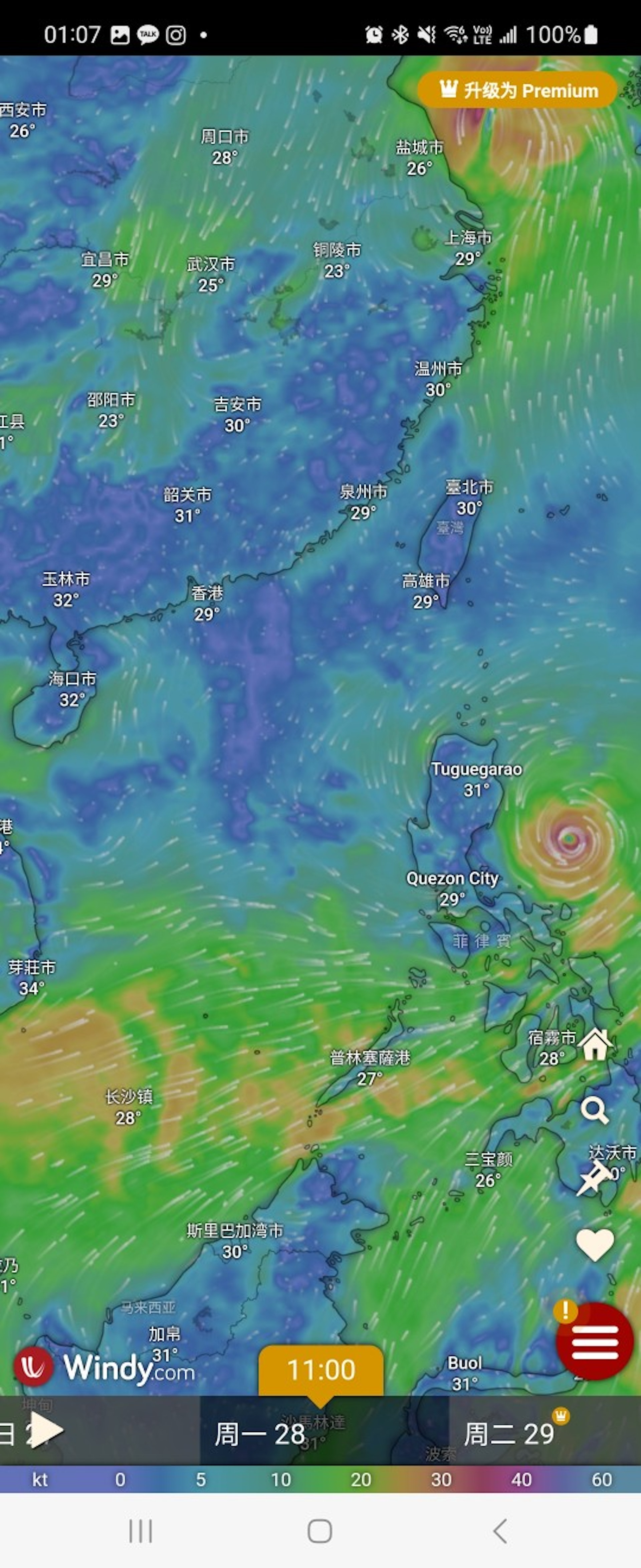 8月28日預測氣象圖(ECMWF/Windy.com) 8月28日預測氣象圖(ECMWF/Windy.com)