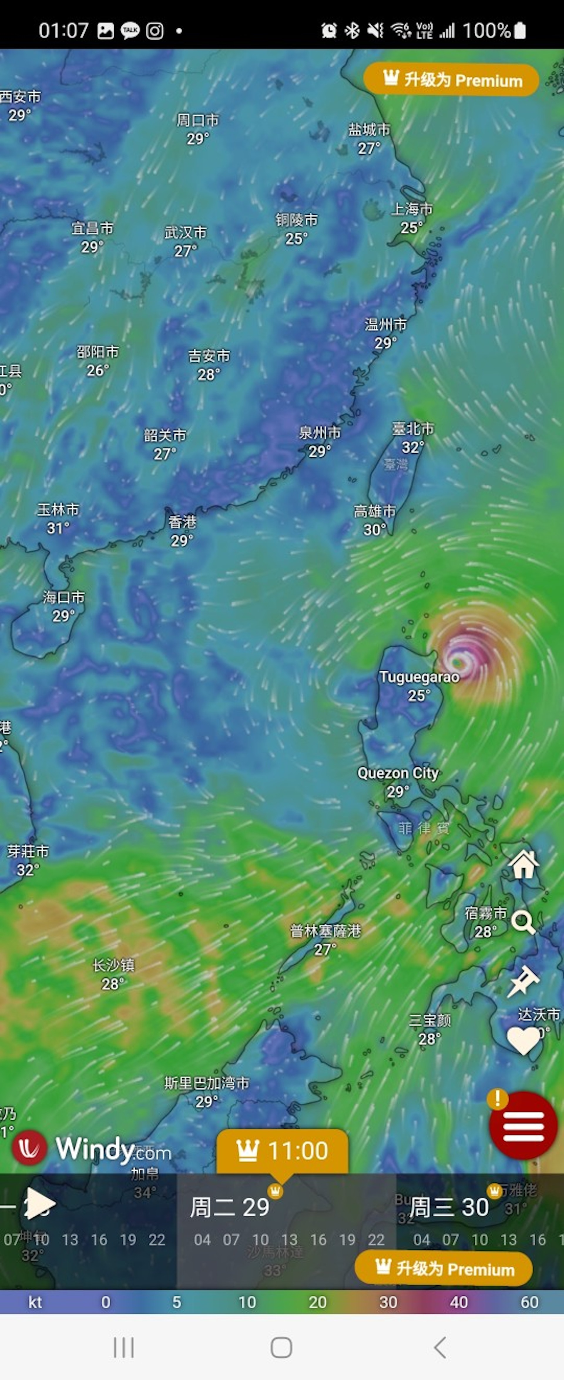8月29日預測氣象圖(ECMWF/Windy.com) 8月29日預測氣象圖(ECMWF/Windy.com)