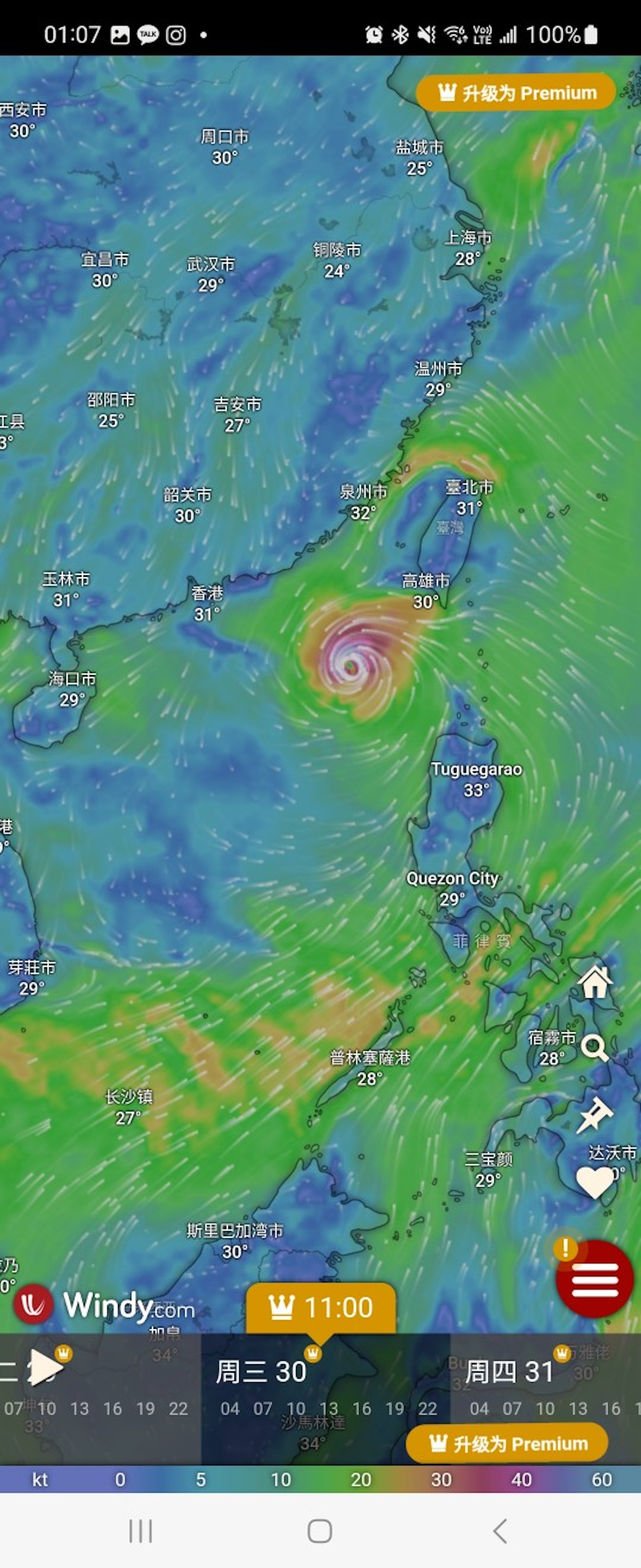 8月30日預測氣象圖(ECMWF/Windy.com) 8月30日預測氣象圖(ECMWF/Windy.com)