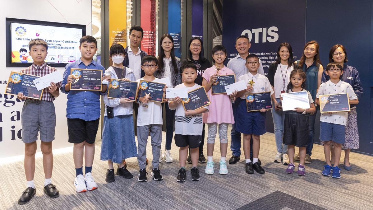 Otis Elevator Little Engineer Reading Report Competition Top 3 Released