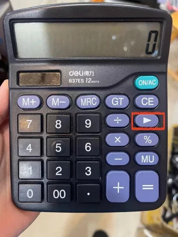 計數機「呢個掣」有乜用？真正用途曝光原來iPhone都暗藏此功能