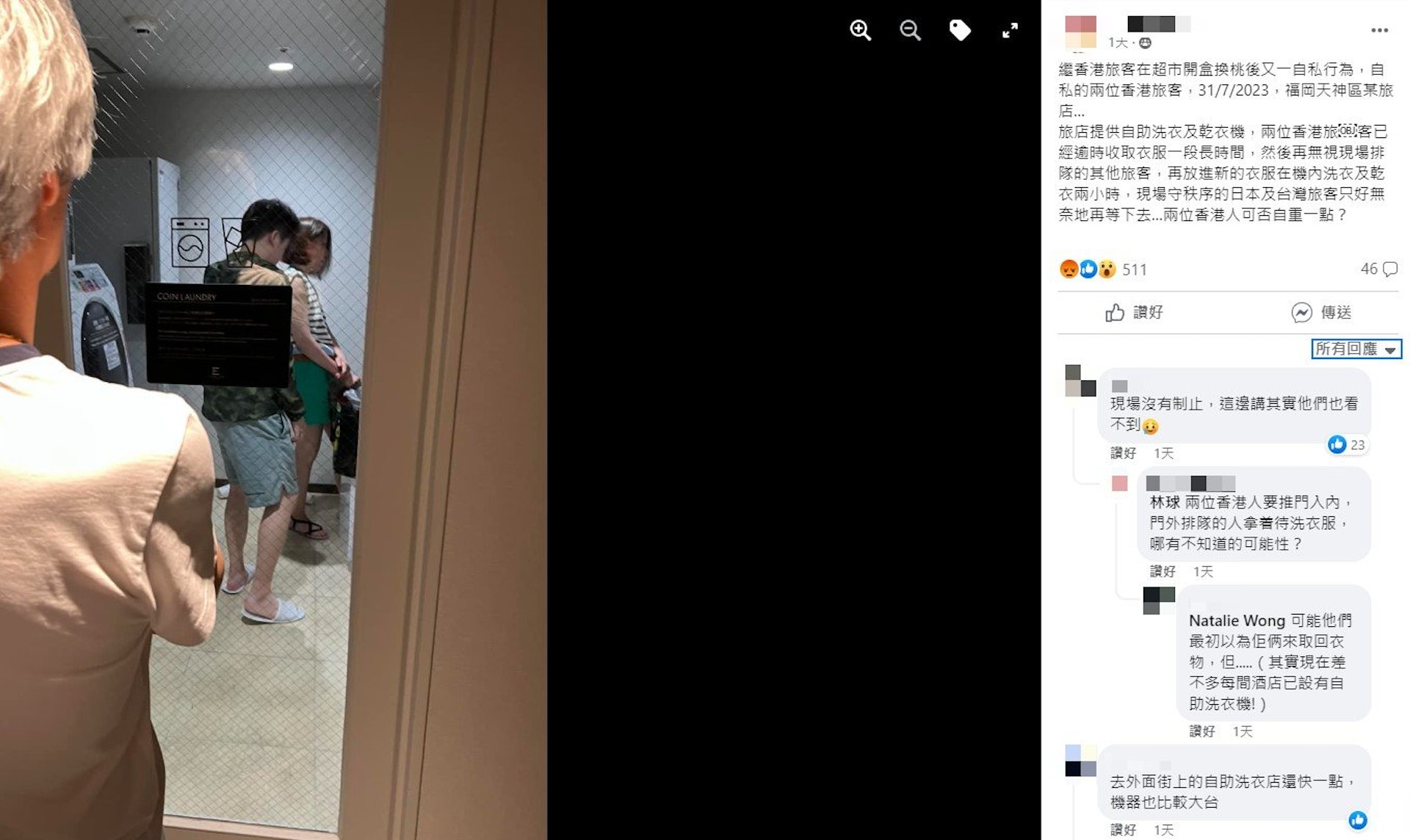 (截圖來源:FB@日本九州旅遊情報) (截圖來源:FB@日本九州旅遊情報)