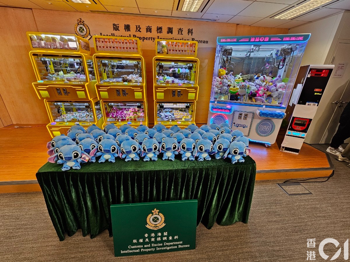 海關搗7間夾公仔店拘兩人 檢冒牌公仔、夾公仔機等值逾$30萬