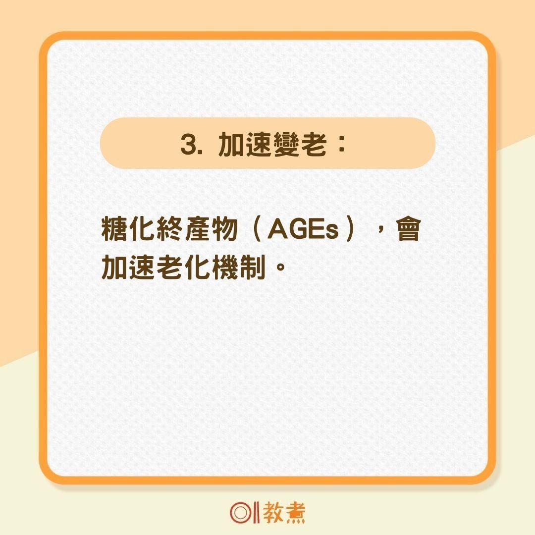 吃太多糖容易造成11種健康危機（01製圖）