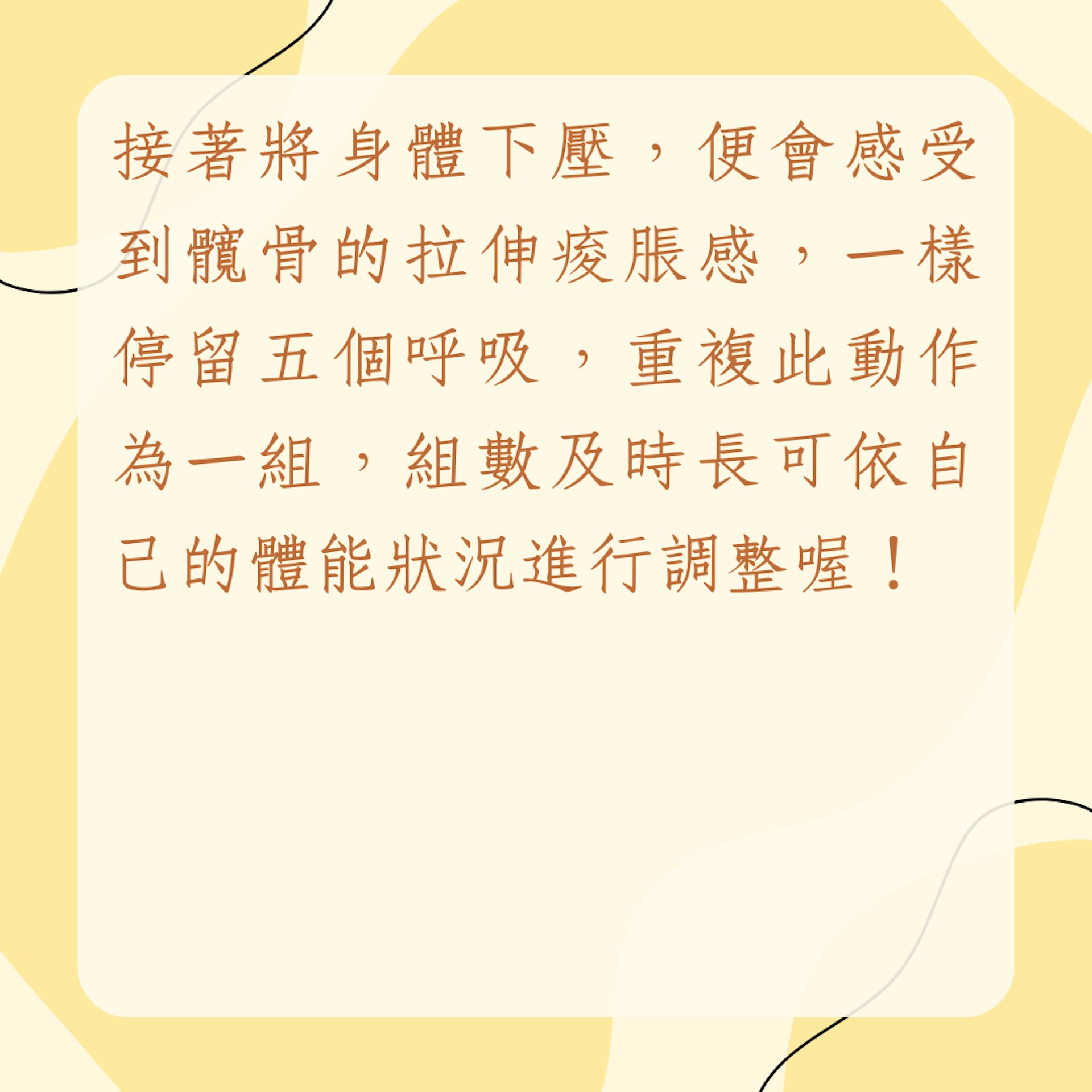 7個瑜珈動作10分鐘瘦全身(01製圖) 7個瑜珈動作10分鐘瘦全身(01製圖)
