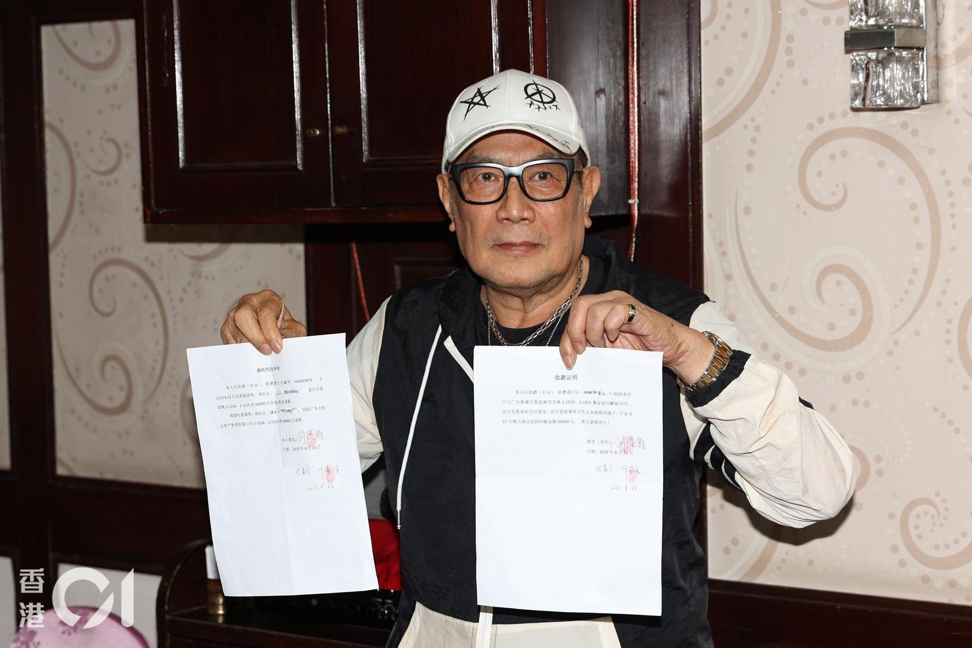 劉永8月開記者會,公開於廣州被誤導買「無產權公寓」事件。(資料圖片/陳順禎攝) 劉永8月開記者會,公開於廣州被誤導買「無產權公寓」事件。(資料圖片/陳順禎攝)
