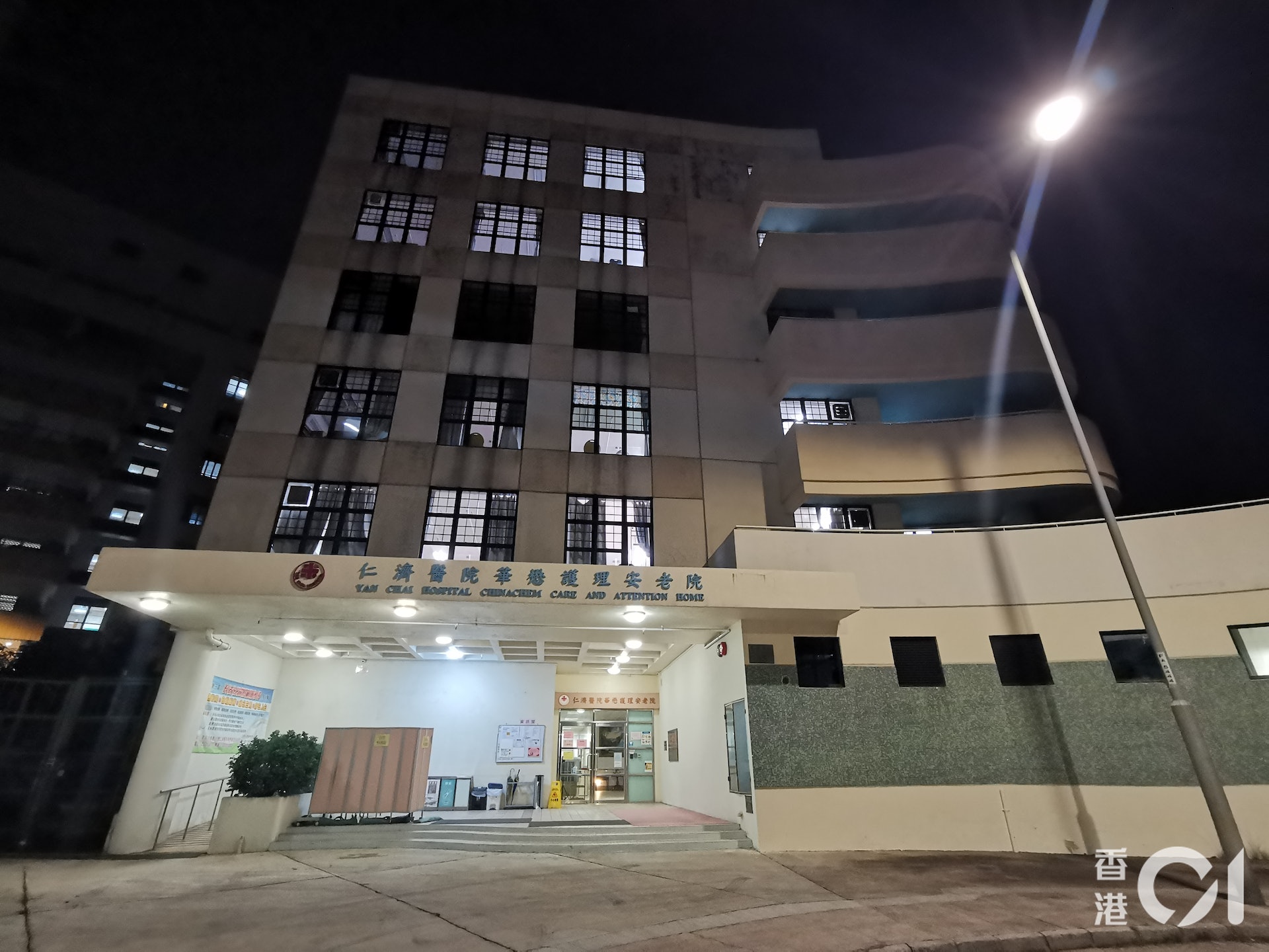 院舍兩名九旬女院友爭執後動粗。(林振華攝) 院舍兩名九旬女院友爭執後動粗。(林振華攝)