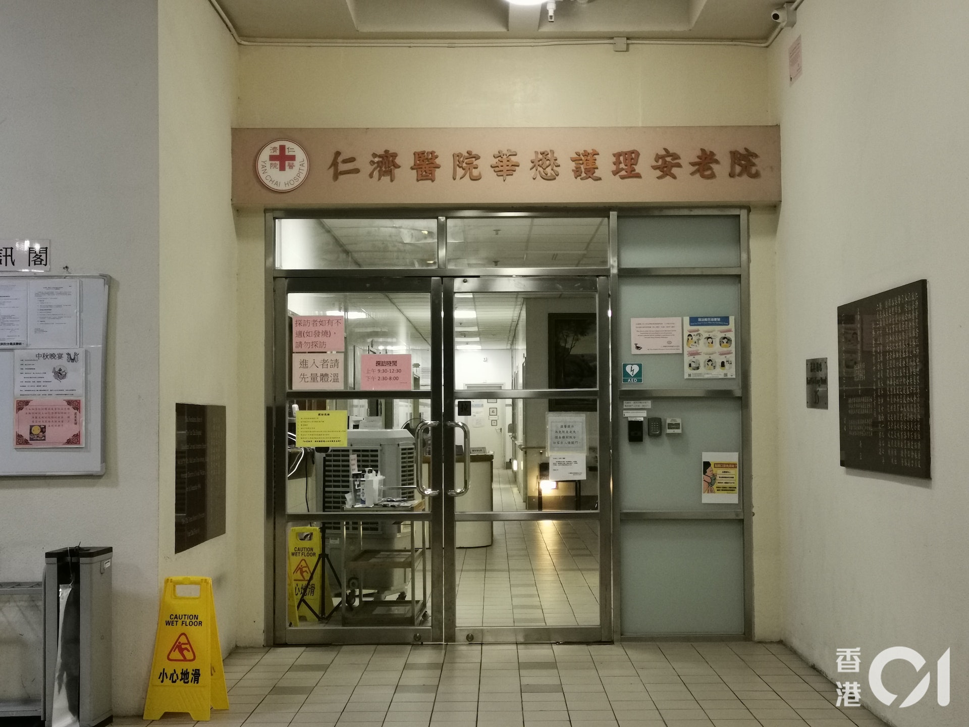 葵涌一院舍發生誤殺案。(林振華攝) 葵涌一院舍發生誤殺案。(林振華攝)