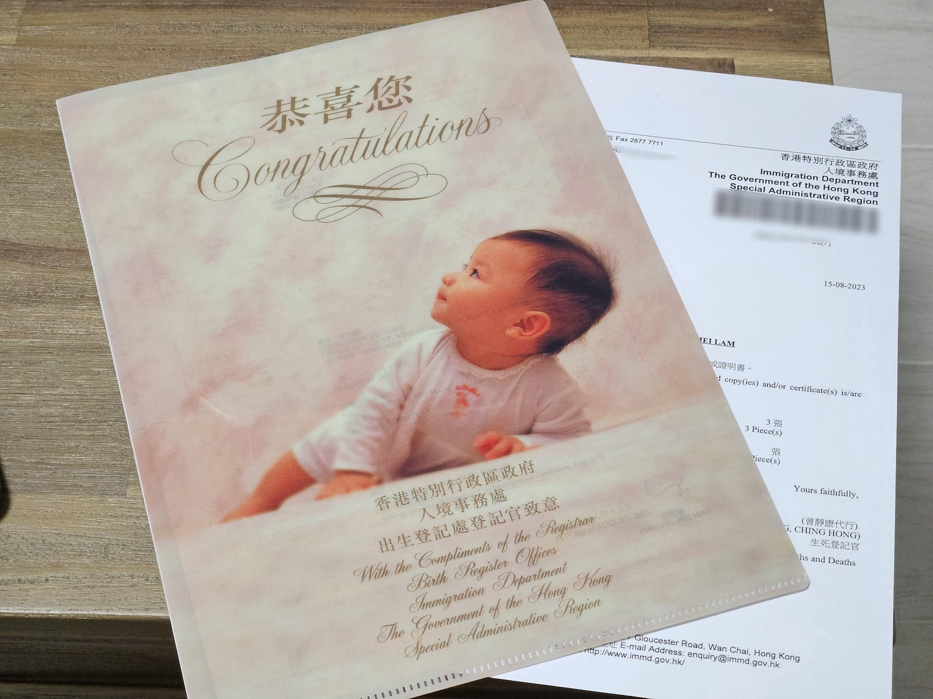 智方便+網上申請出世紙|3個步驟免去入境處、全程手機完成 智方便+網上申請出世紙|3個步驟免去入境處、全程手機完成