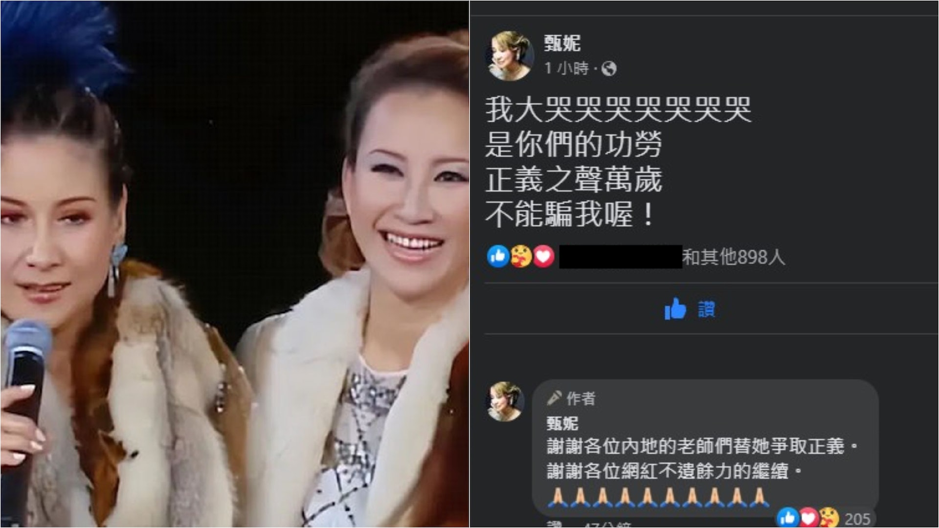 《中國好聲音》停播 甄妮為李玟發聲先贏一仗:正義之聲萬歲 《中國好聲音》停播 甄妮為李玟發聲先贏一仗:正義之聲萬歲
