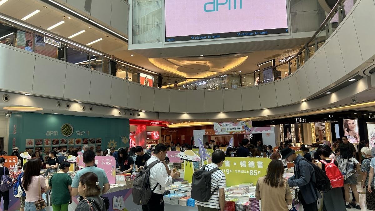 搞活夜市|新地撐政府谷夜經濟 apm書展營業時間延至晚上11點 搞活夜市|新地撐政府谷夜經濟 apm書展營業時間延至晚上11點