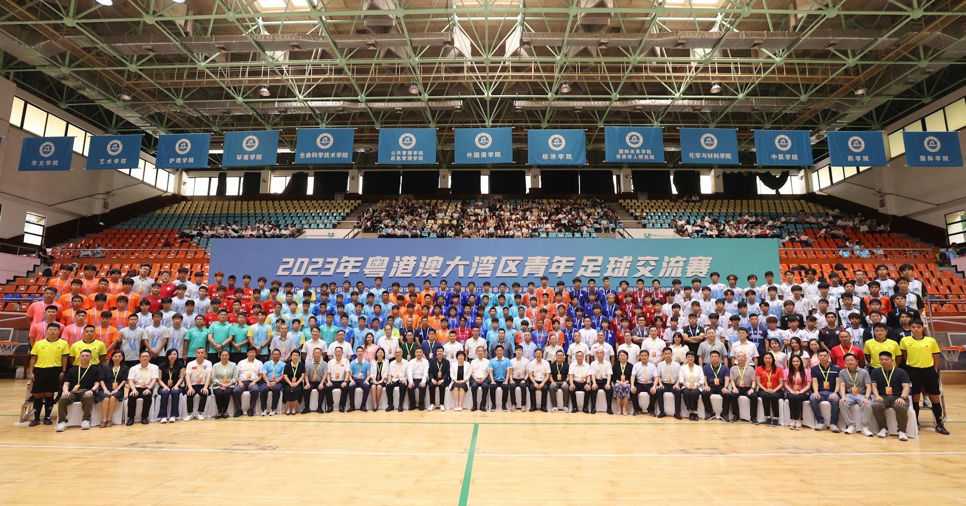 2023年粵港澳大灣區青年足球交流賽25日(周五)在廣州暨南大學邵逸夫體育館開幕。(官方提供)