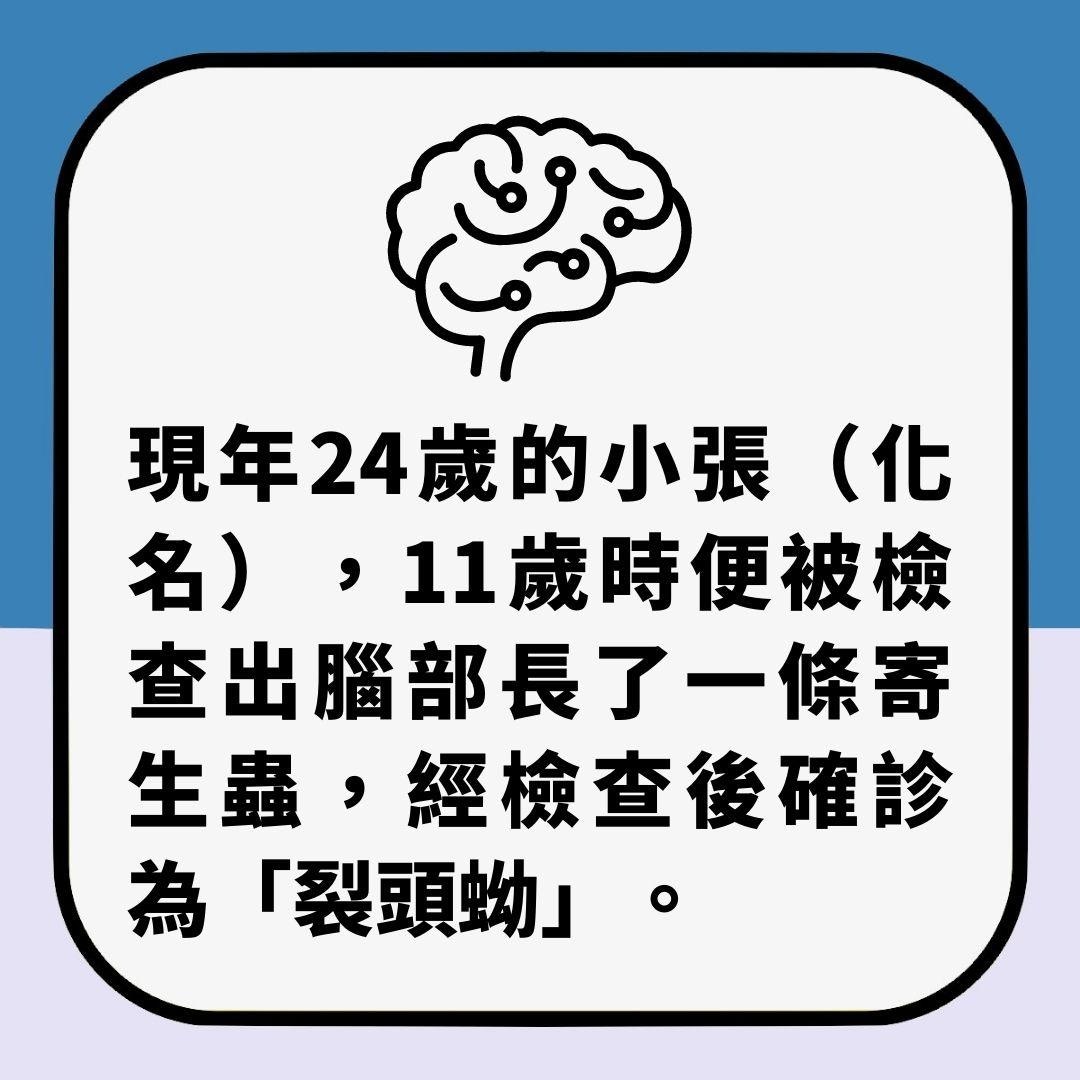 男童遭10厘米活蟲「寄生啃腦」13年致殘　這3種日常壞習慣快改掉（01製圖）