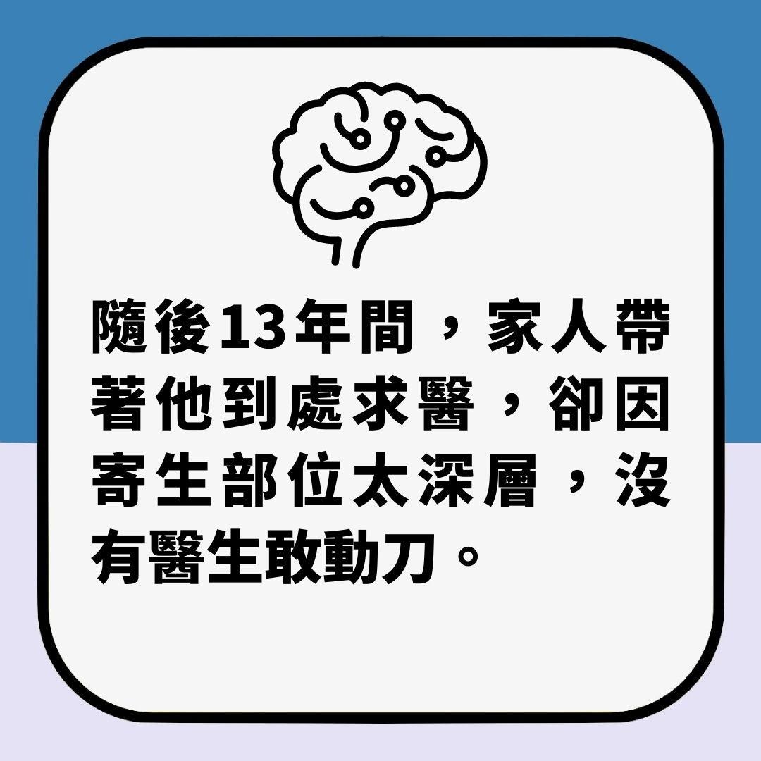 男童遭10厘米活蟲「寄生啃腦」13年致殘　這3種日常壞習慣快改掉（01製圖）