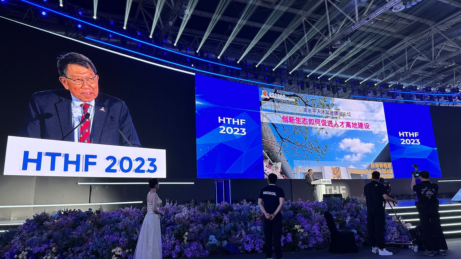 段崇智率高層到北京出席國家火炬科創學院儀式 推動香港設分院 段崇智率高層到北京出席國家火炬科創學院儀式 推動香港設分院