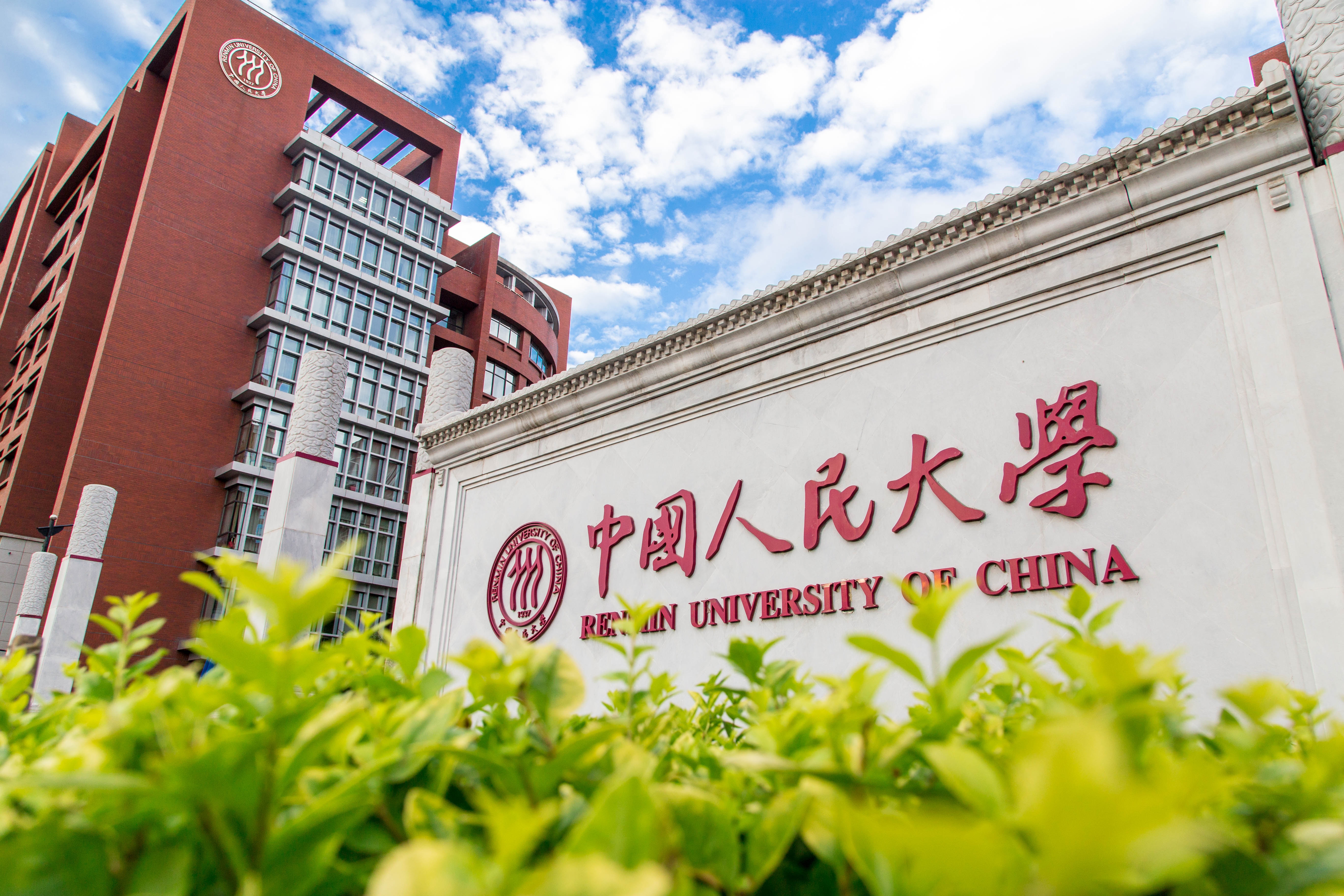 蔣方舟碩士論文經專家調查未涉學術不端 引發學術誠信與AI輔助寫作討論熱潮