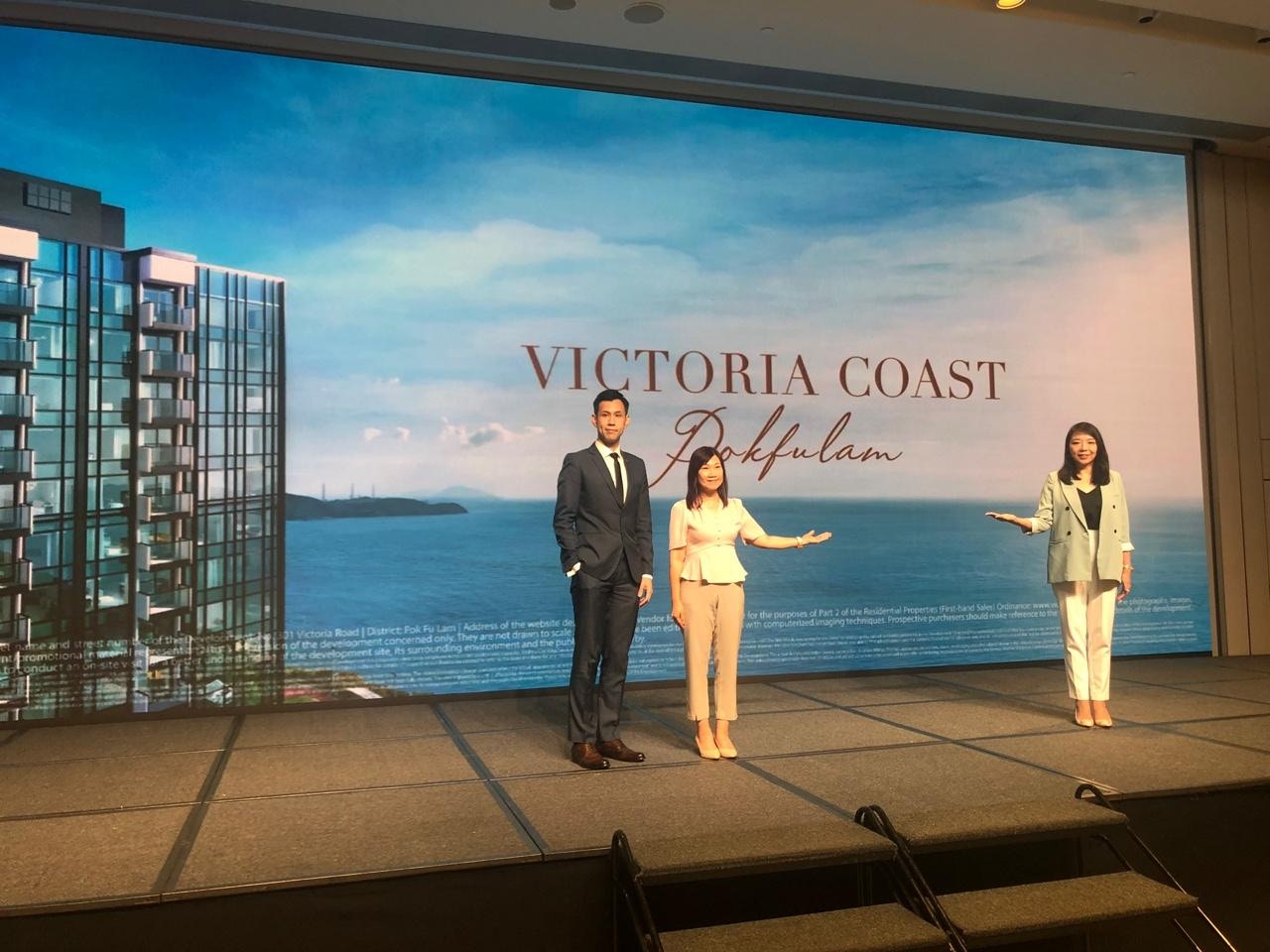 華懋6億翻新薄扶林35年舊樓　命名VICTORIA COAST　提供118伙