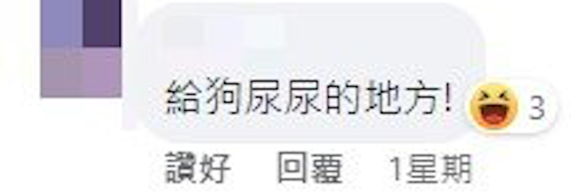 (截圖來源:北海道函館、札幌、旭川、富良野真好玩,風景美又棒!!!) (截圖來源:北海道函館、札幌、旭川、富良野真好玩,風景美又棒!!!)