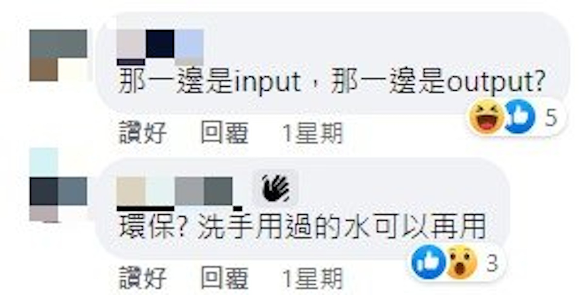 (截圖來源:北海道函館、札幌、旭川、富良野真好玩,風景美又棒!!!) (截圖來源:北海道函館、札幌、旭川、富良野真好玩,風景美又棒!!!)