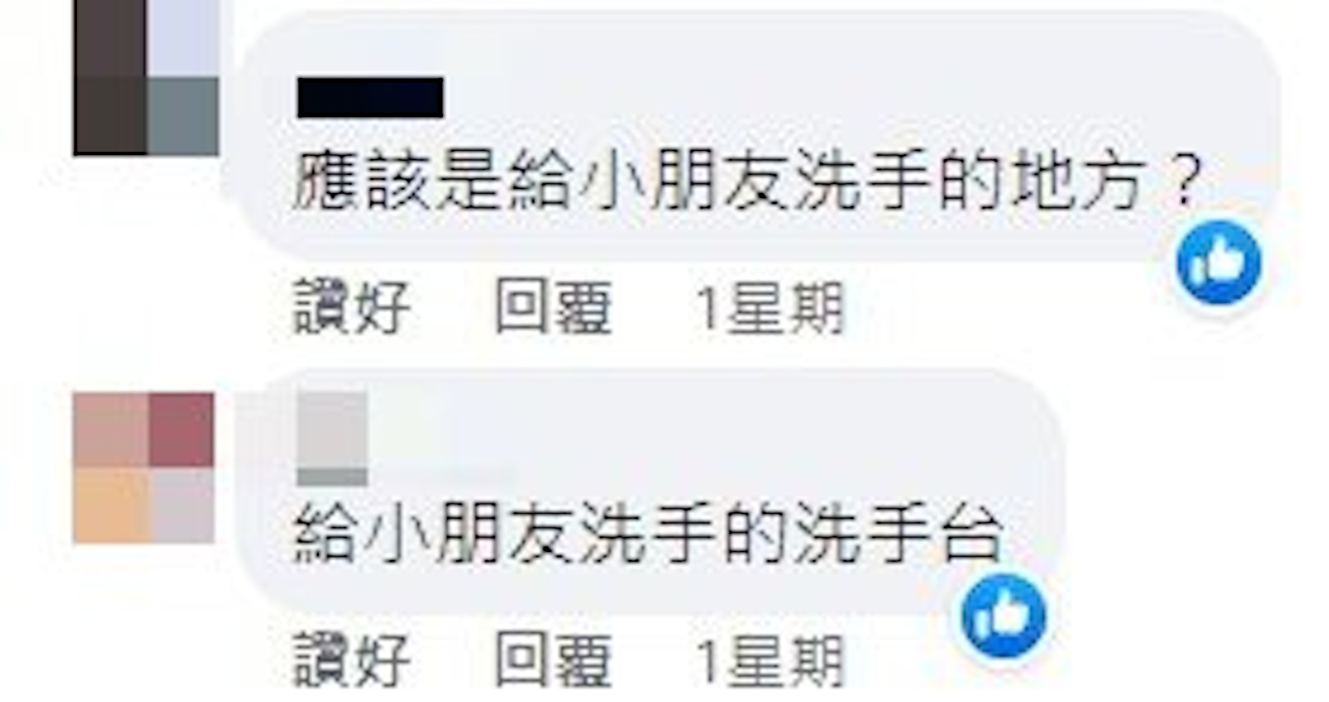 (截圖來源:北海道函館、札幌、旭川、富良野真好玩,風景美又棒!!!) (截圖來源:北海道函館、札幌、旭川、富良野真好玩,風景美又棒!!!)