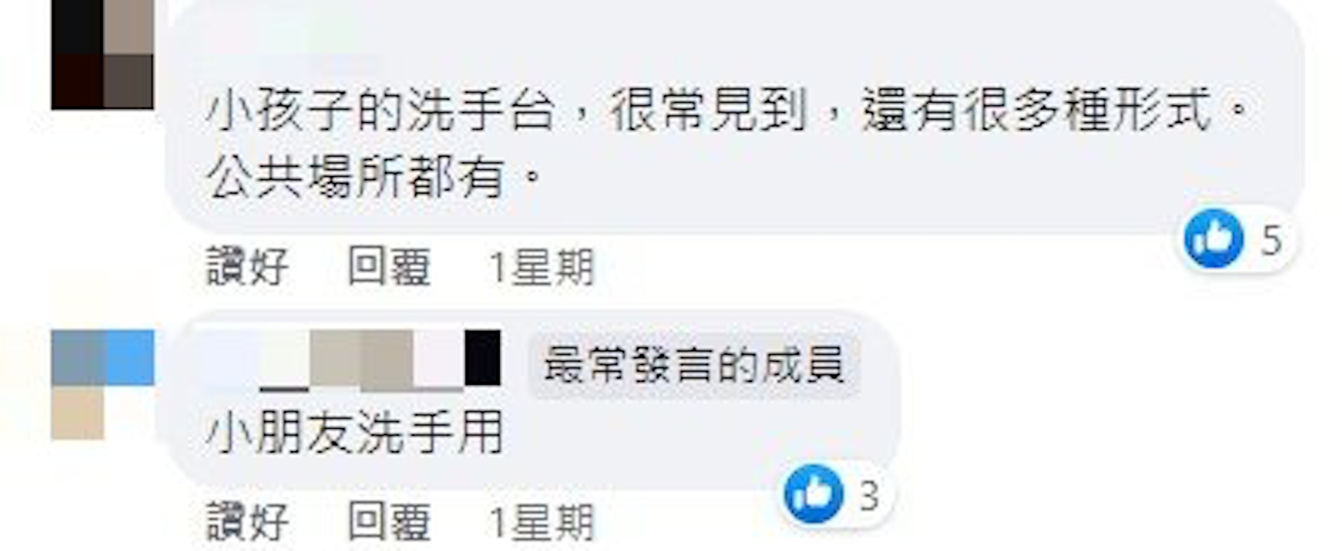 (截圖來源:北海道函館、札幌、旭川、富良野真好玩,風景美又棒!!!) (截圖來源:北海道函館、札幌、旭川、富良野真好玩,風景美又棒!!!)