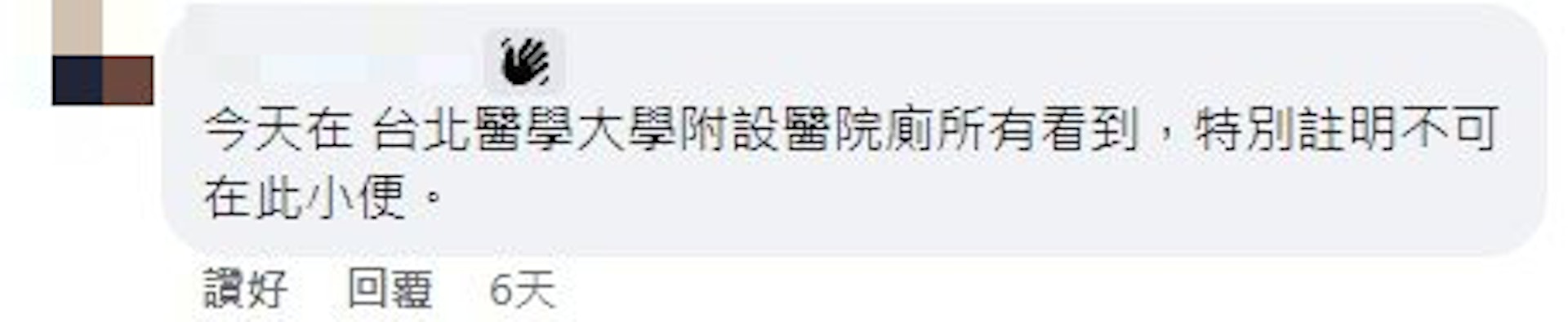 (截圖來源:北海道函館、札幌、旭川、富良野真好玩,風景美又棒!!!) (截圖來源:北海道函館、札幌、旭川、富良野真好玩,風景美又棒!!!)