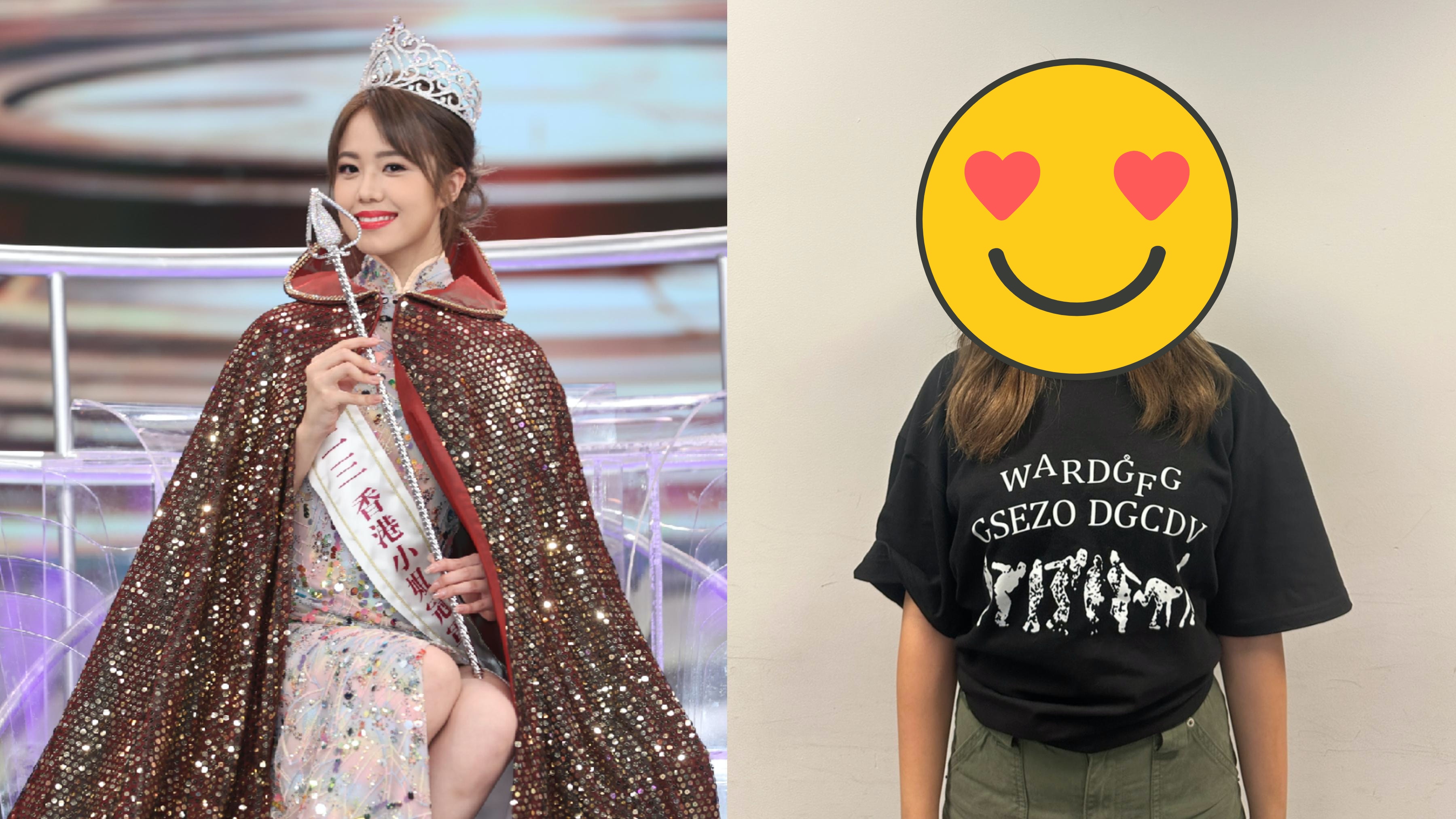 女團「心動女孩」招香港學員做阿儀師妹　呢位激似港姐冠軍莊子璇