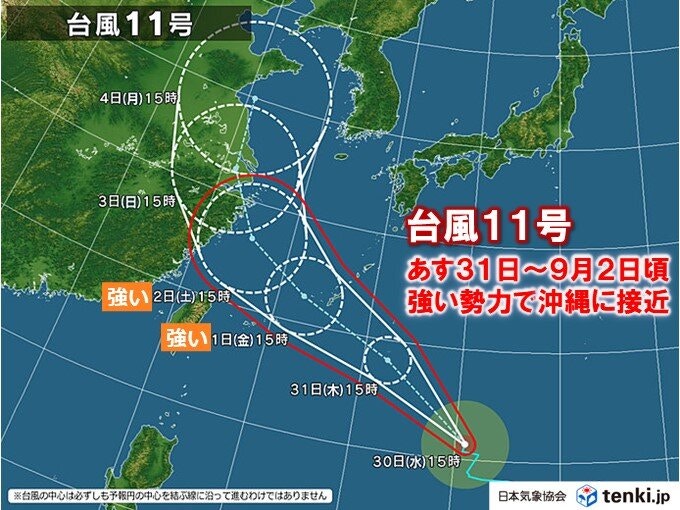 颱風蘇拉｜風暴海葵步步進迫明日增強成颱風吹襲沖繩