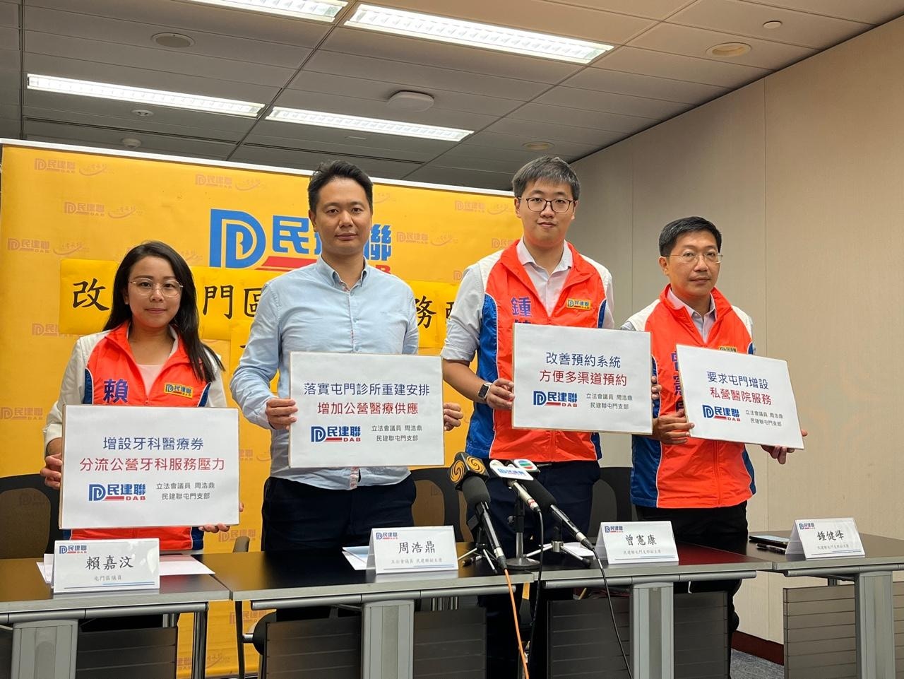 屯門人口增加　醫療需求擴大　周浩鼎︰仍欠缺1間普通科門診